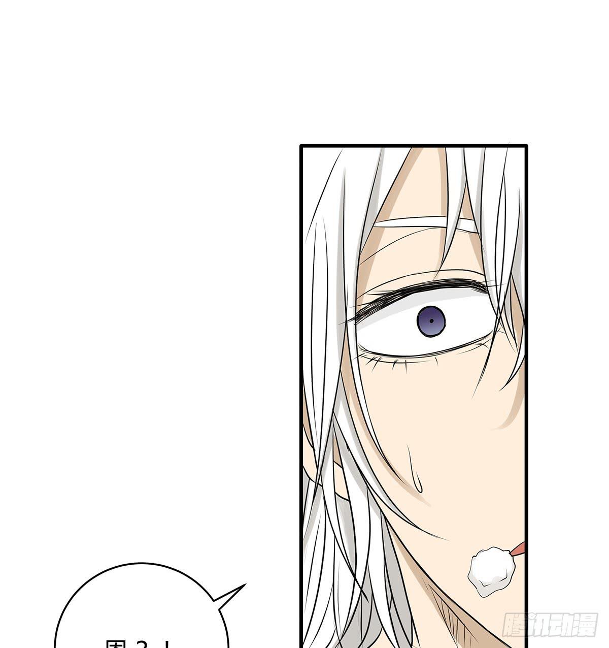 挟持？请等我刷完牙(1/2)-第2话