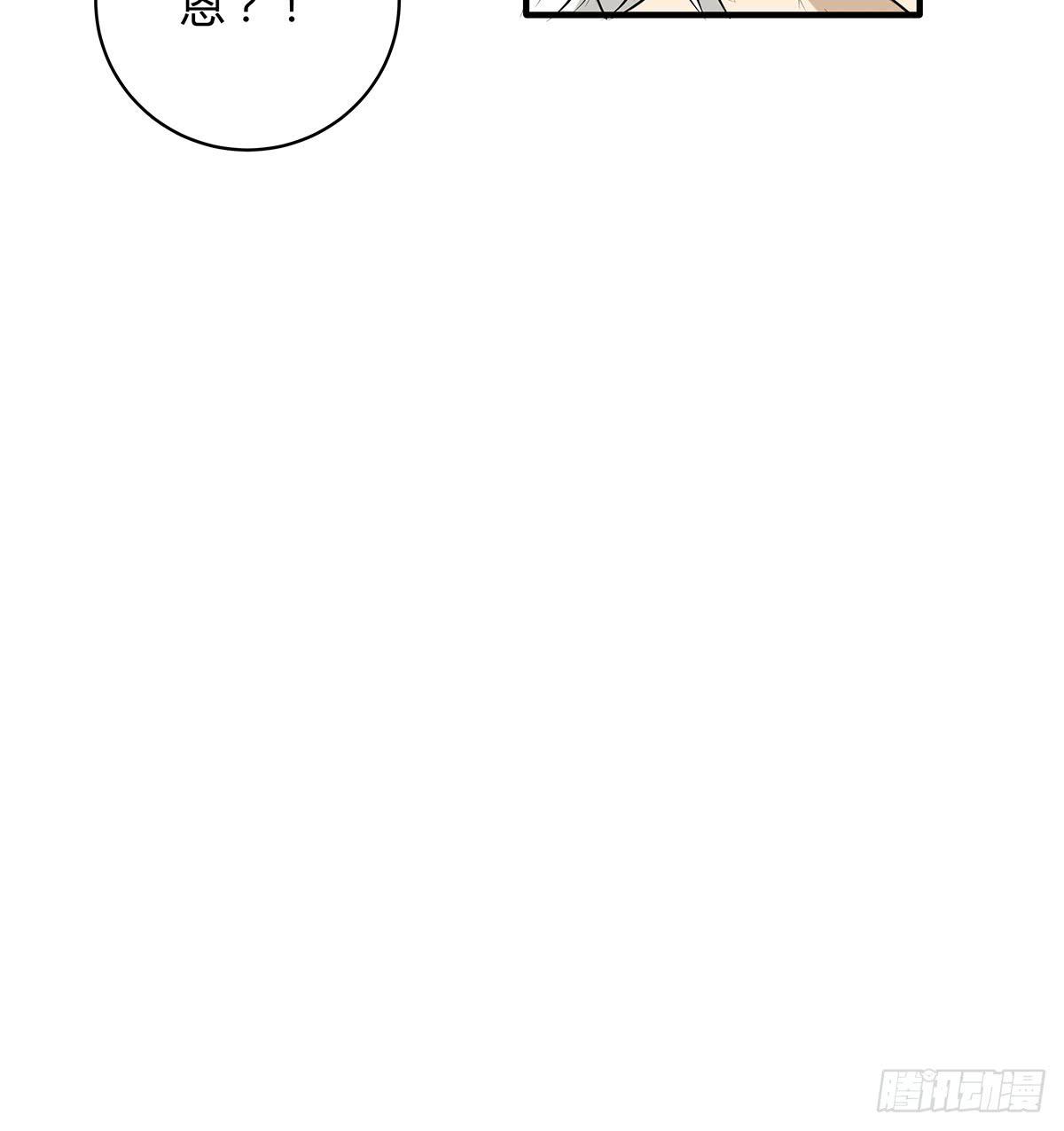 挟持？请等我刷完牙(1/2)-第2话