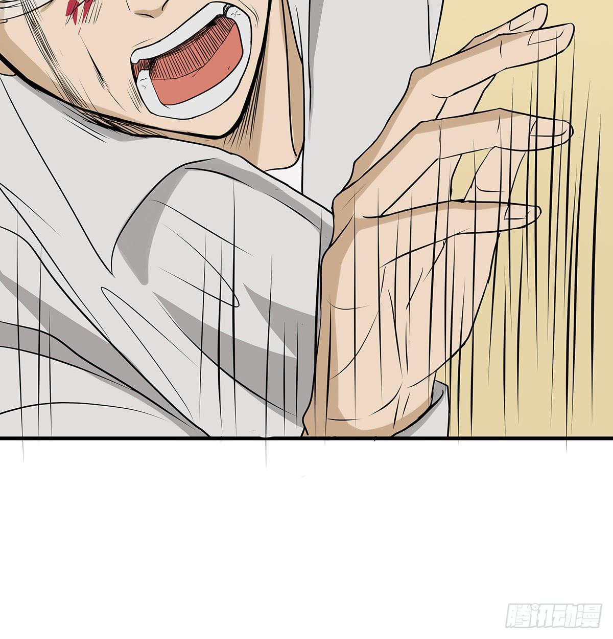 挟持？请等我刷完牙(1/2)-第2话