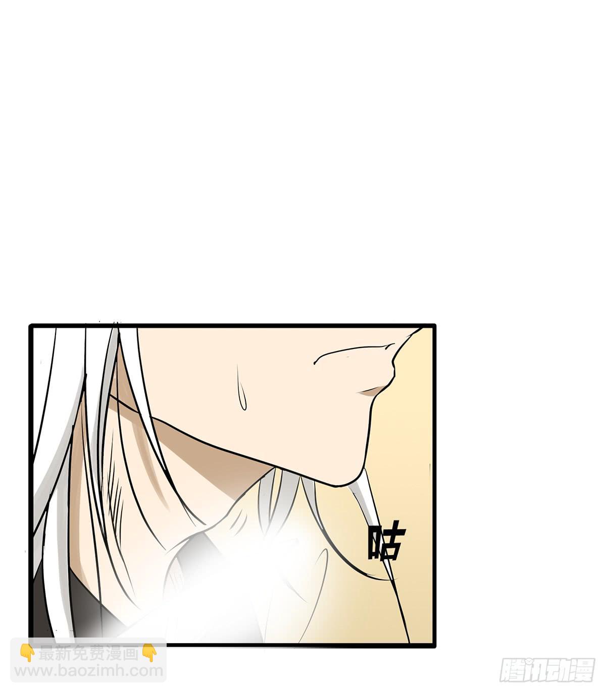 挟持？请等我刷完牙(1/2)-第2话