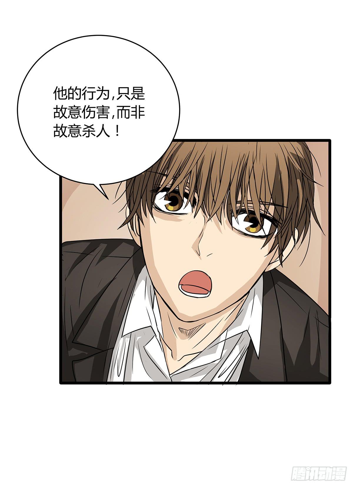 搞砸了？你为什么不听我的话！(1/2)-第12话