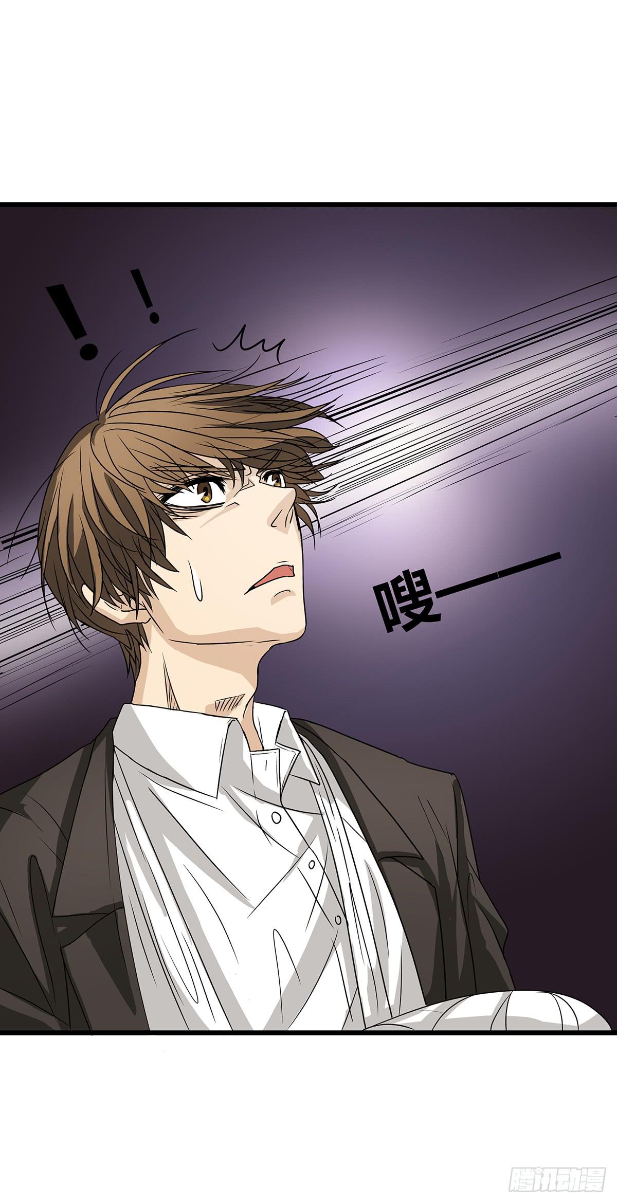 搞砸了？你为什么不听我的话！(1/2)-第12话