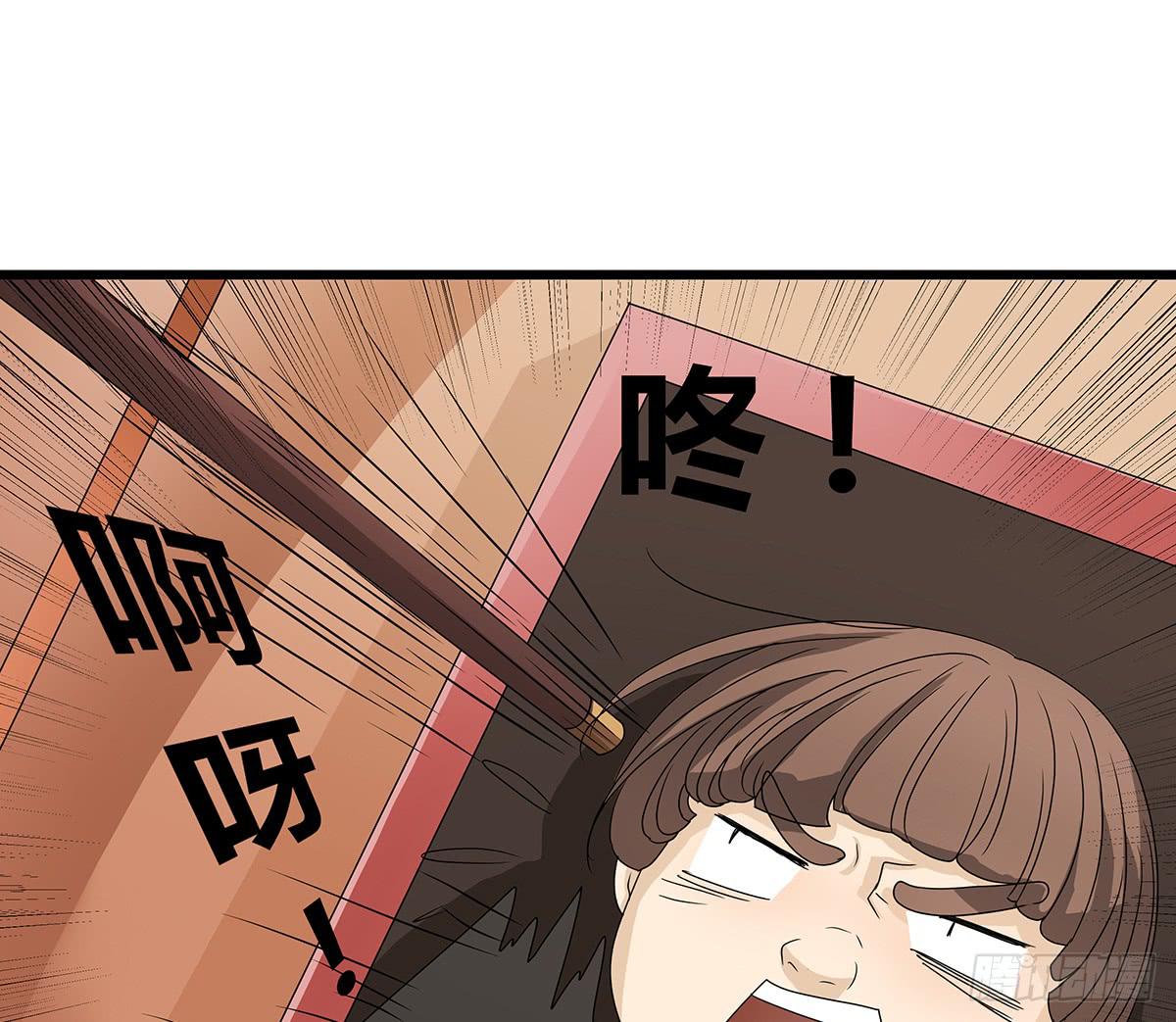 搞砸了？你为什么不听我的话！(1/2)-第12话