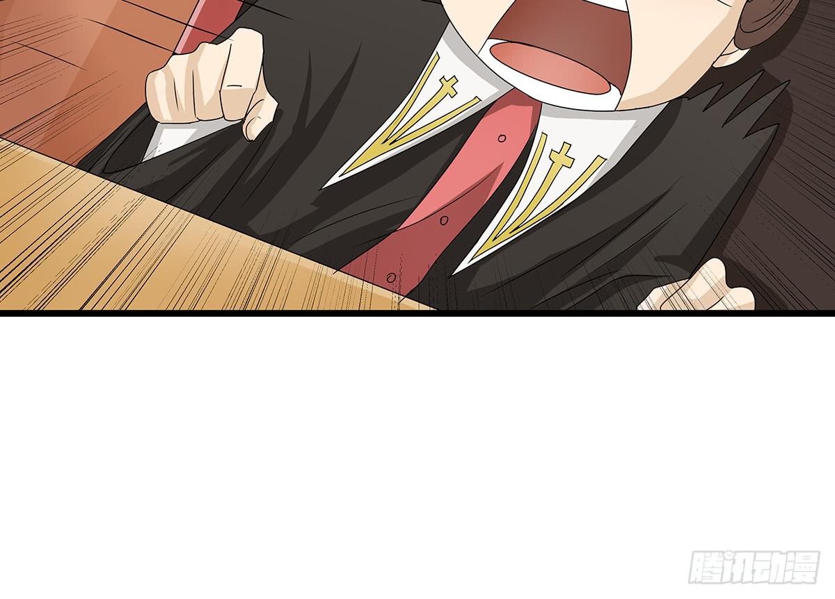 搞砸了？你为什么不听我的话！(1/2)-第12话