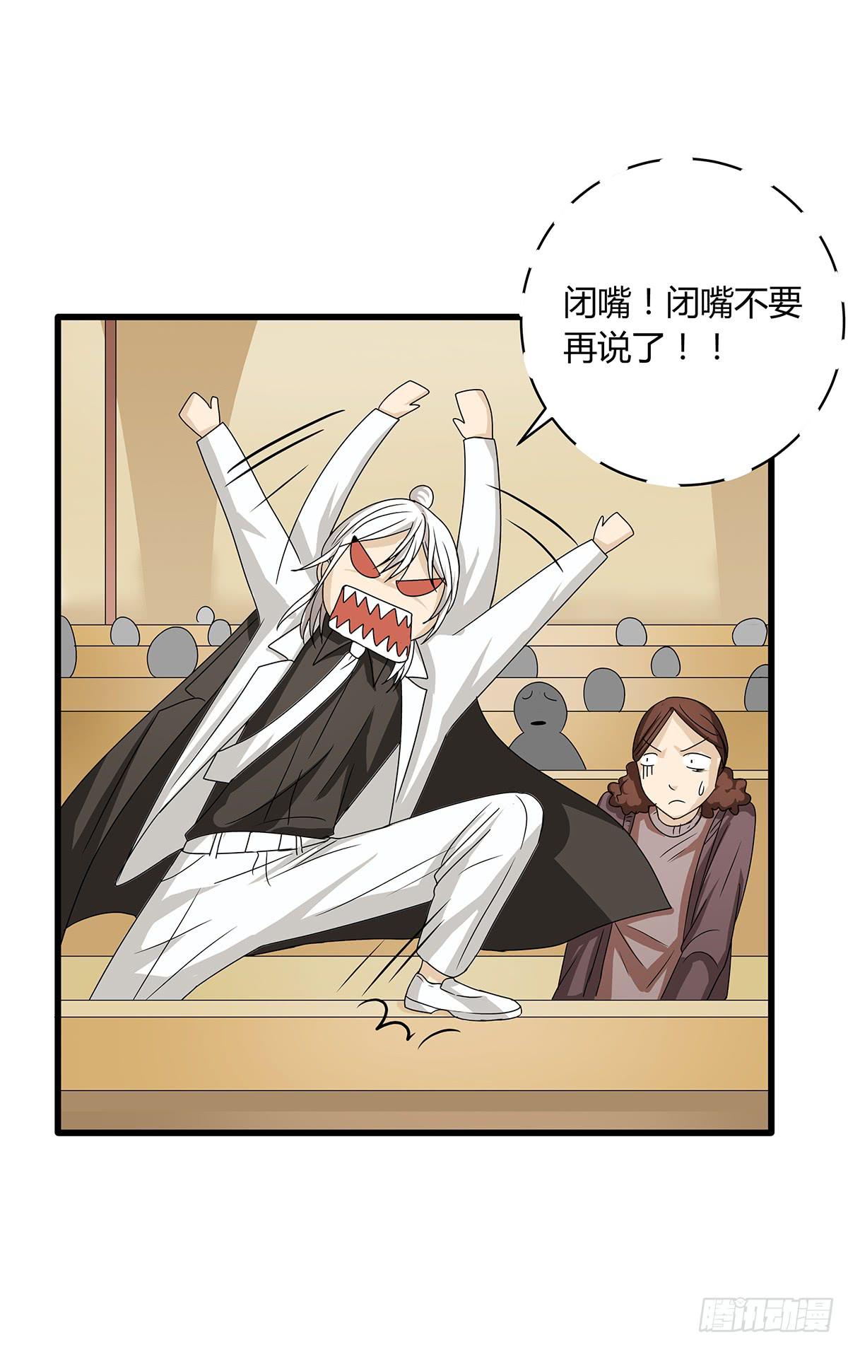 搞砸了？你为什么不听我的话！(1/2)-第12话