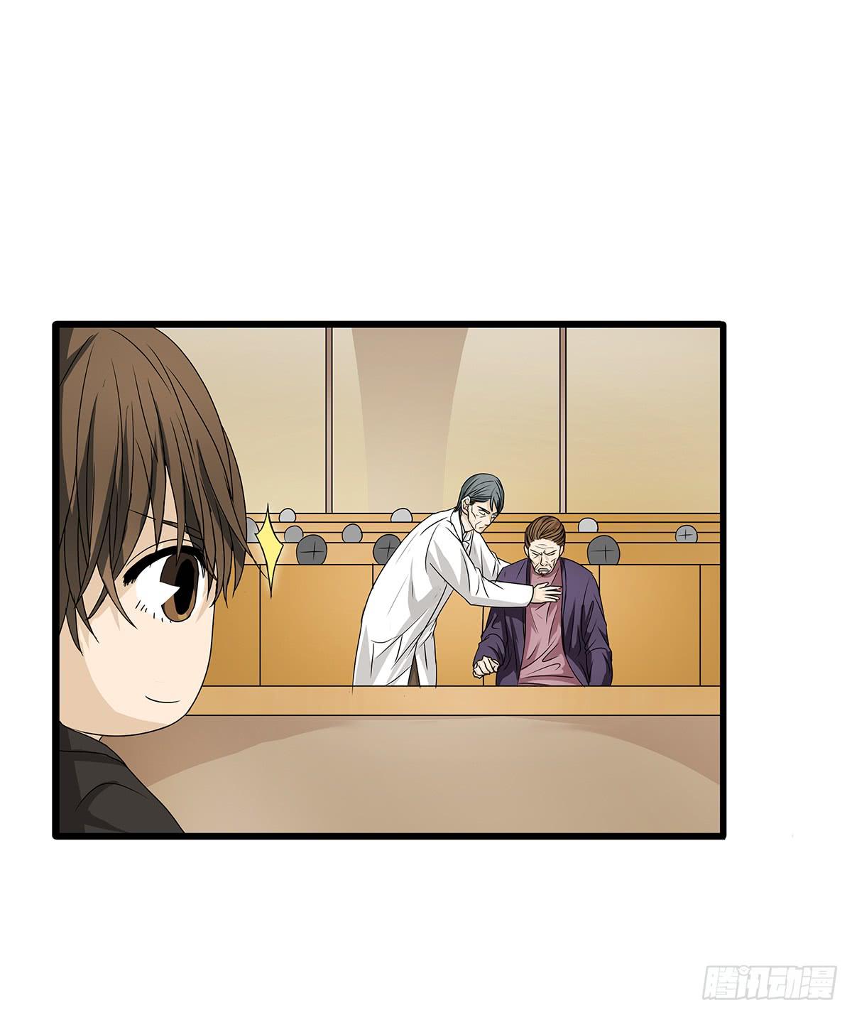 搞砸了？你为什么不听我的话！(1/2)-第12话