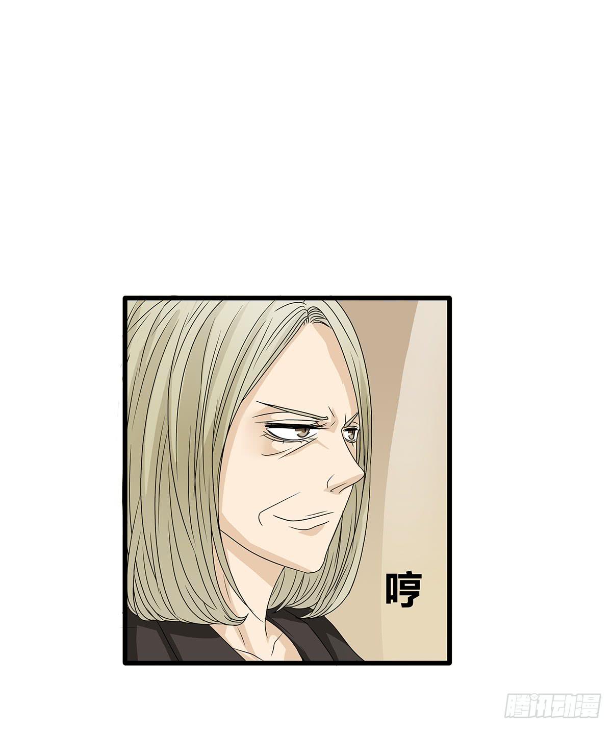 搞砸了？你为什么不听我的话！(1/2)-第12话