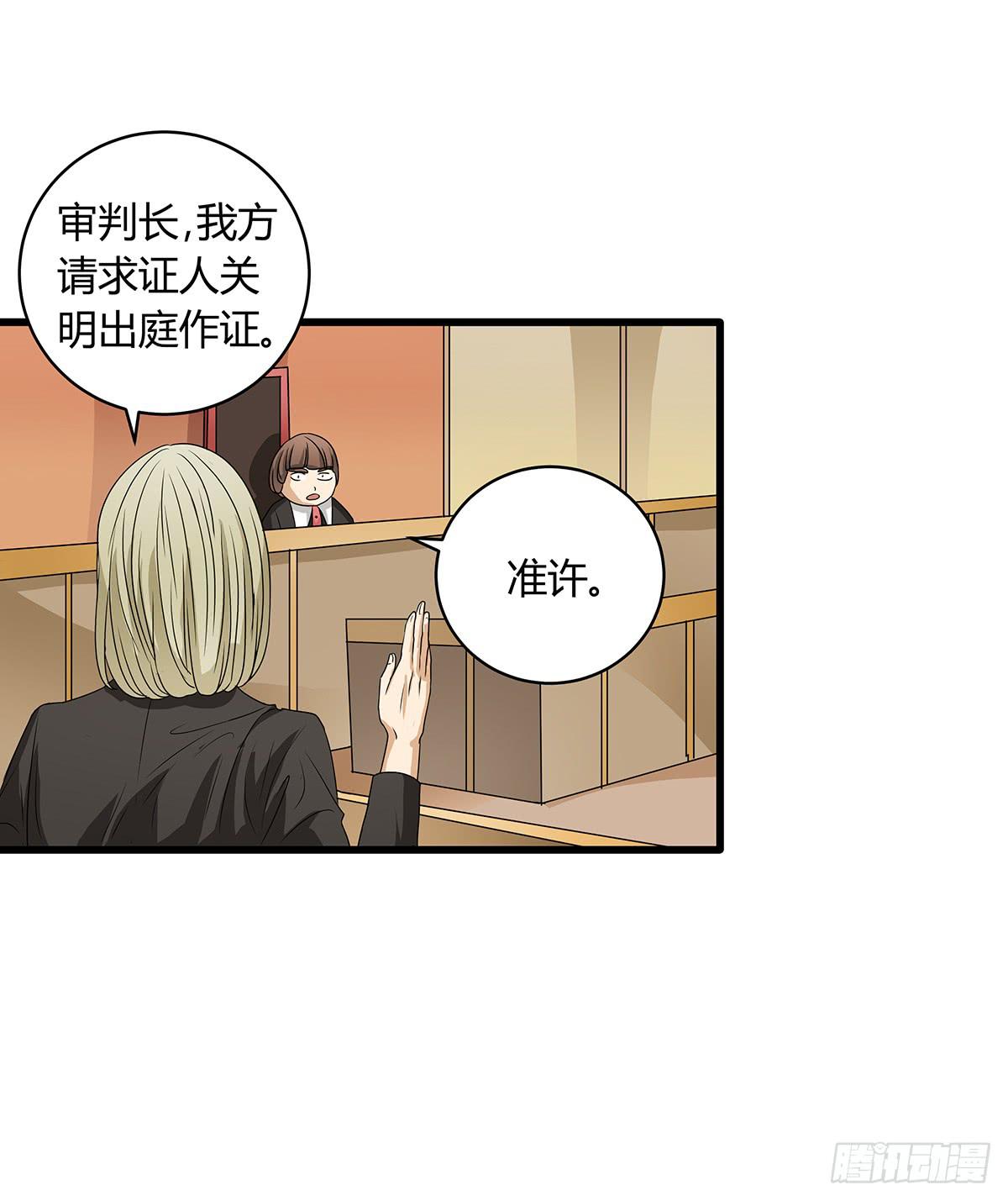 搞砸了？你为什么不听我的话！(1/2)-第12话