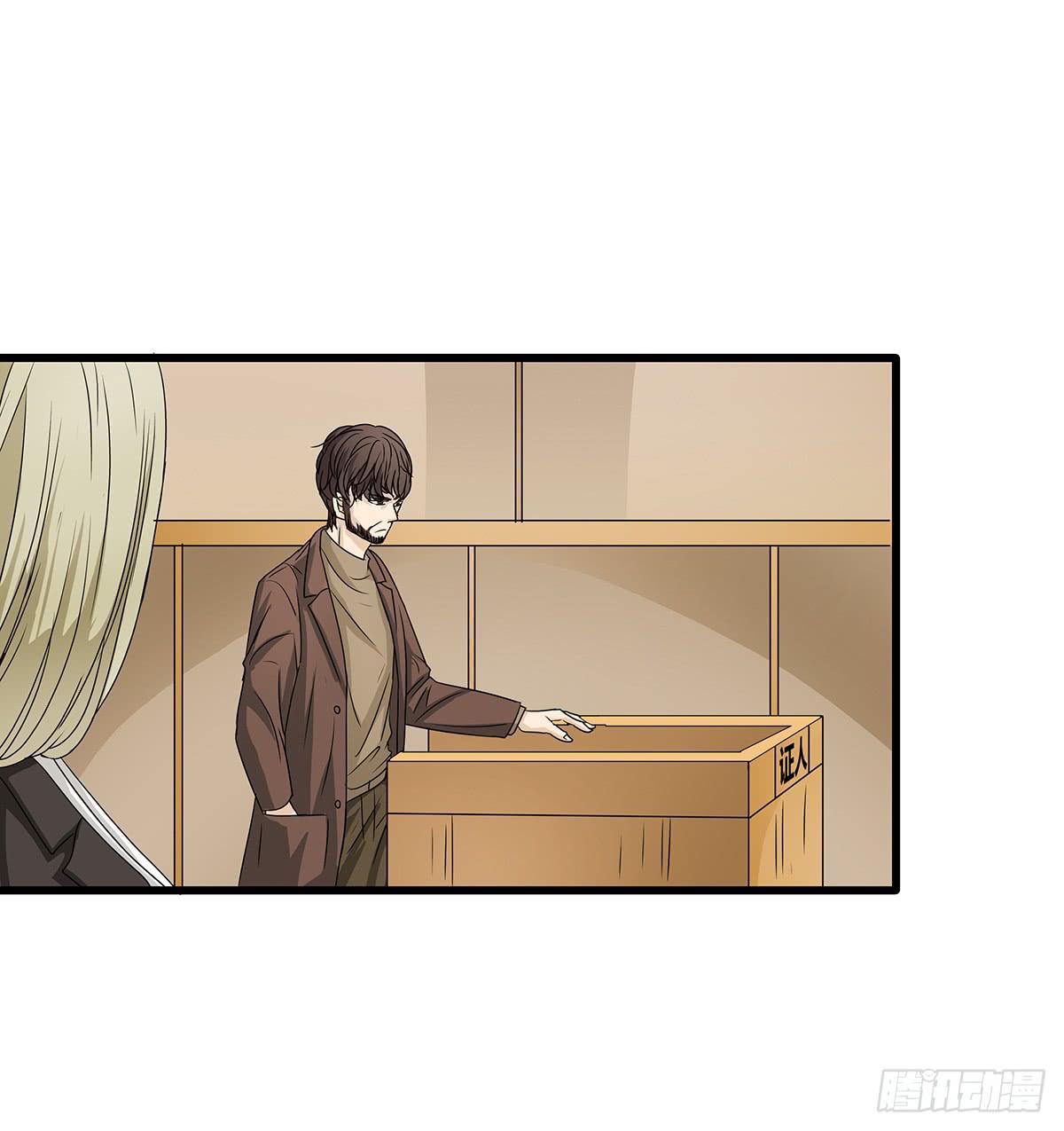 搞砸了？你为什么不听我的话！(1/2)-第12话