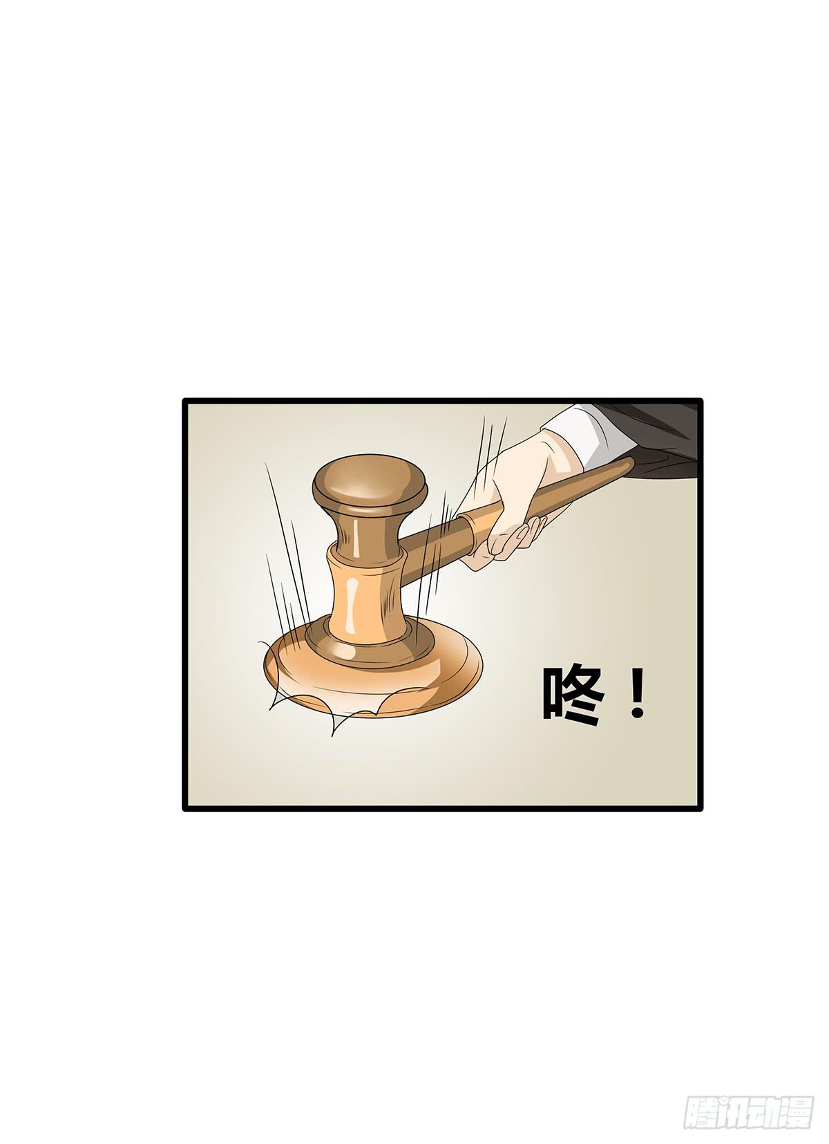 搞砸了？你为什么不听我的话！(1/2)-第12话