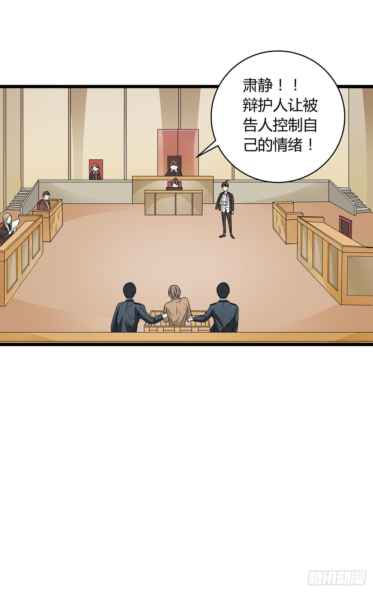 搞砸了？你为什么不听我的话！(1/2)-第12话