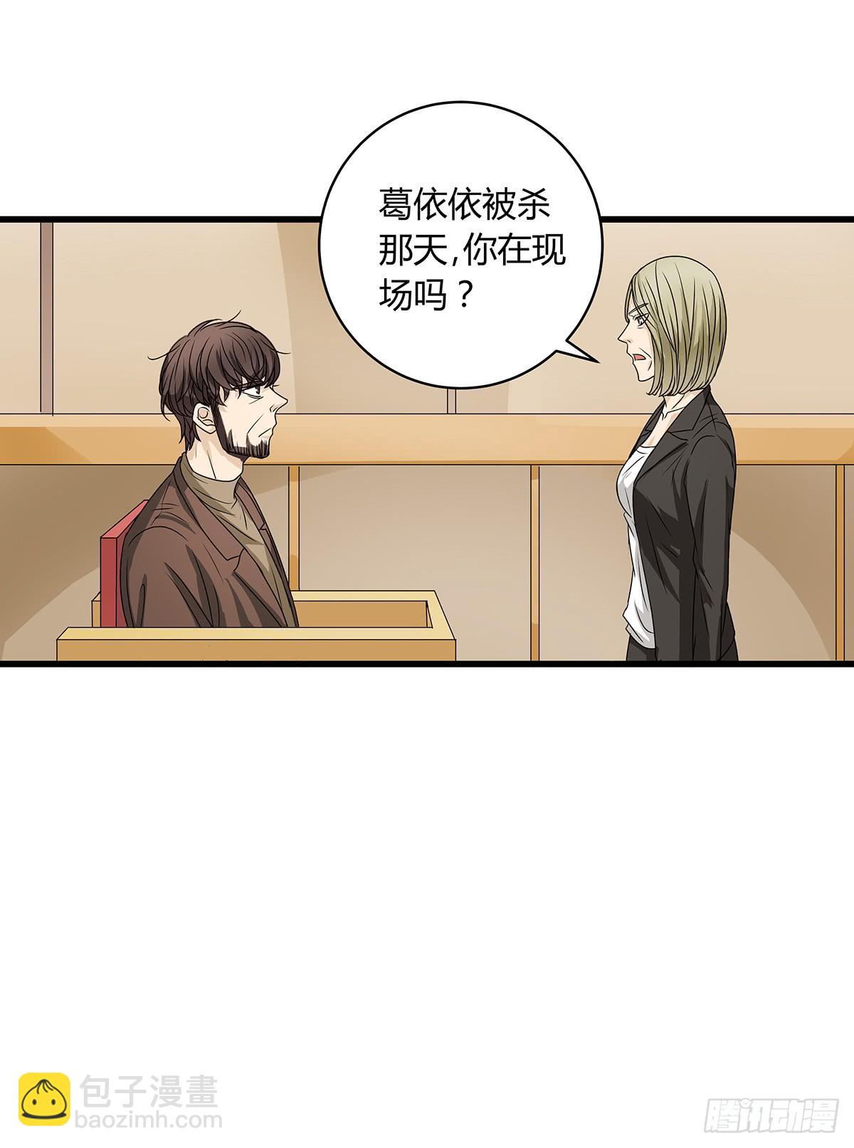 搞砸了？你为什么不听我的话！(1/2)-第12话