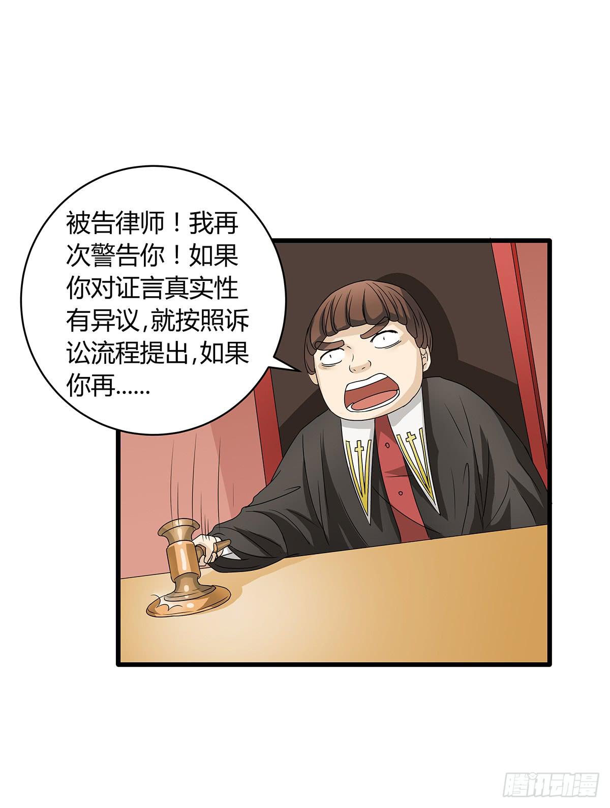 搞砸了？你为什么不听我的话！(1/2)-第12话