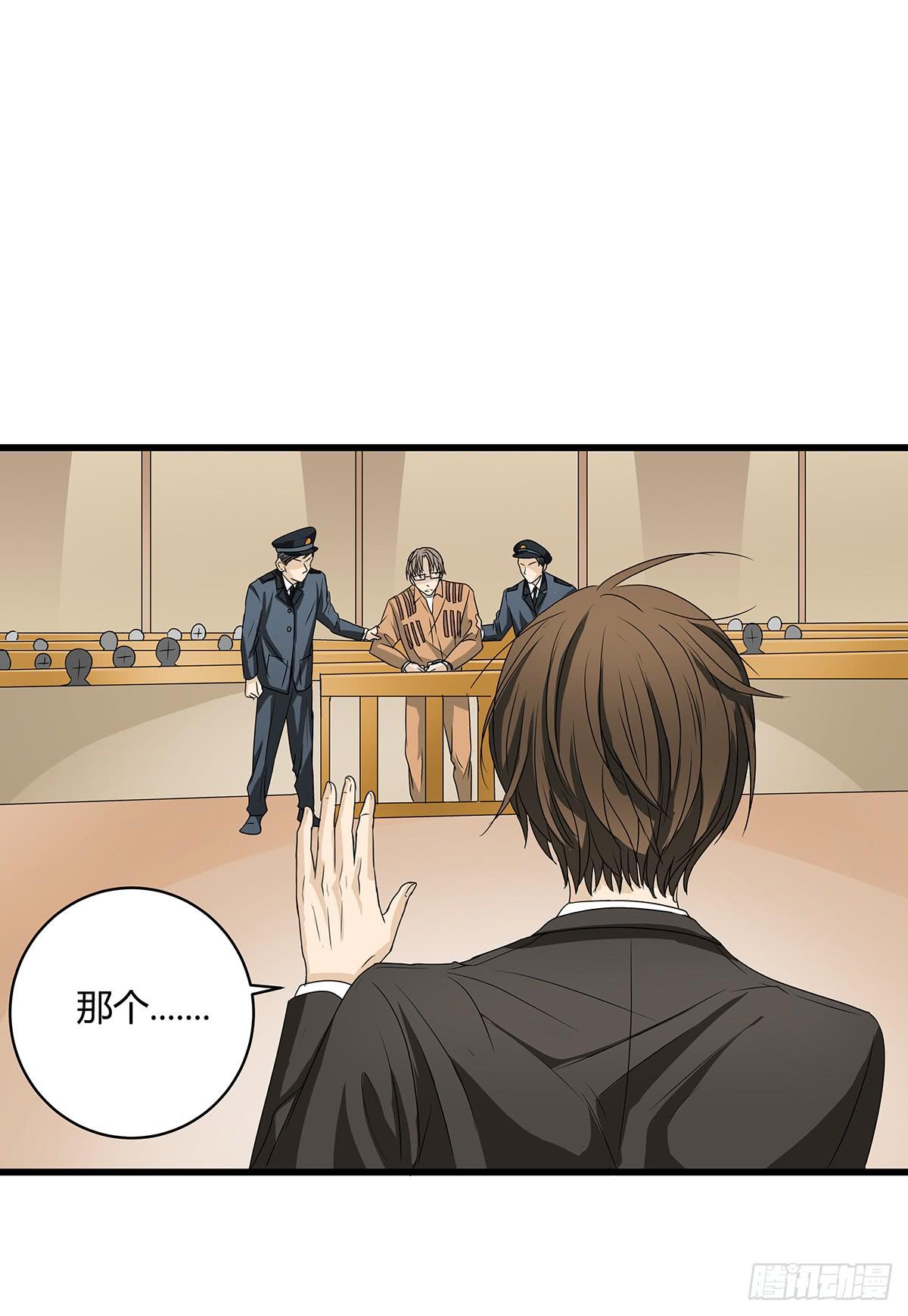 搞砸了？你为什么不听我的话！(1/2)-第12话