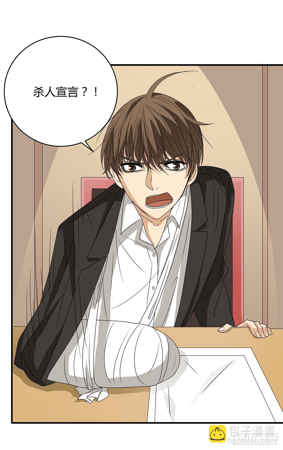 冻鸡什么鬼？美女证人大作战！(1/2)-第14话