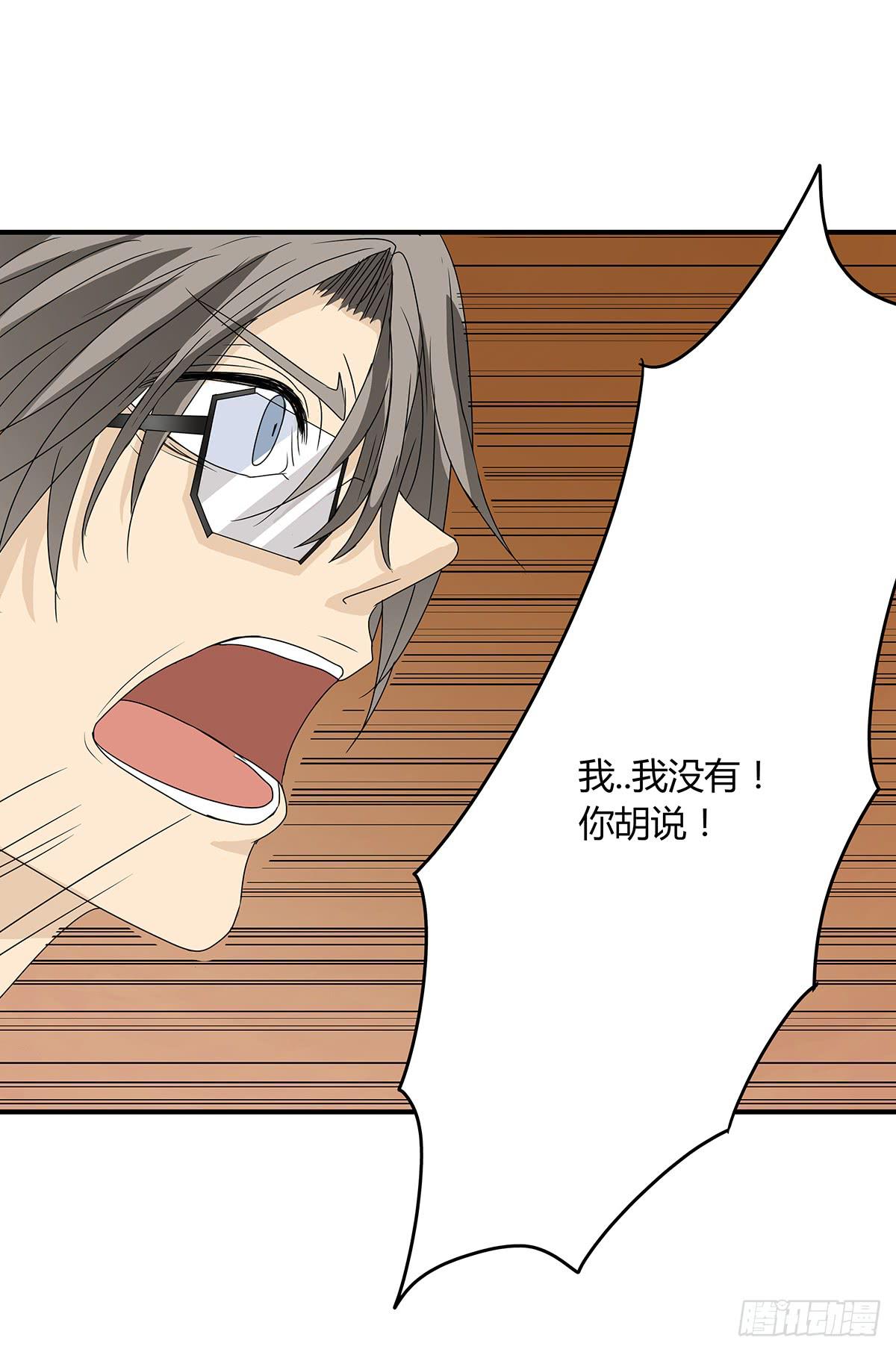 冻鸡什么鬼？美女证人大作战！(1/2)-第14话