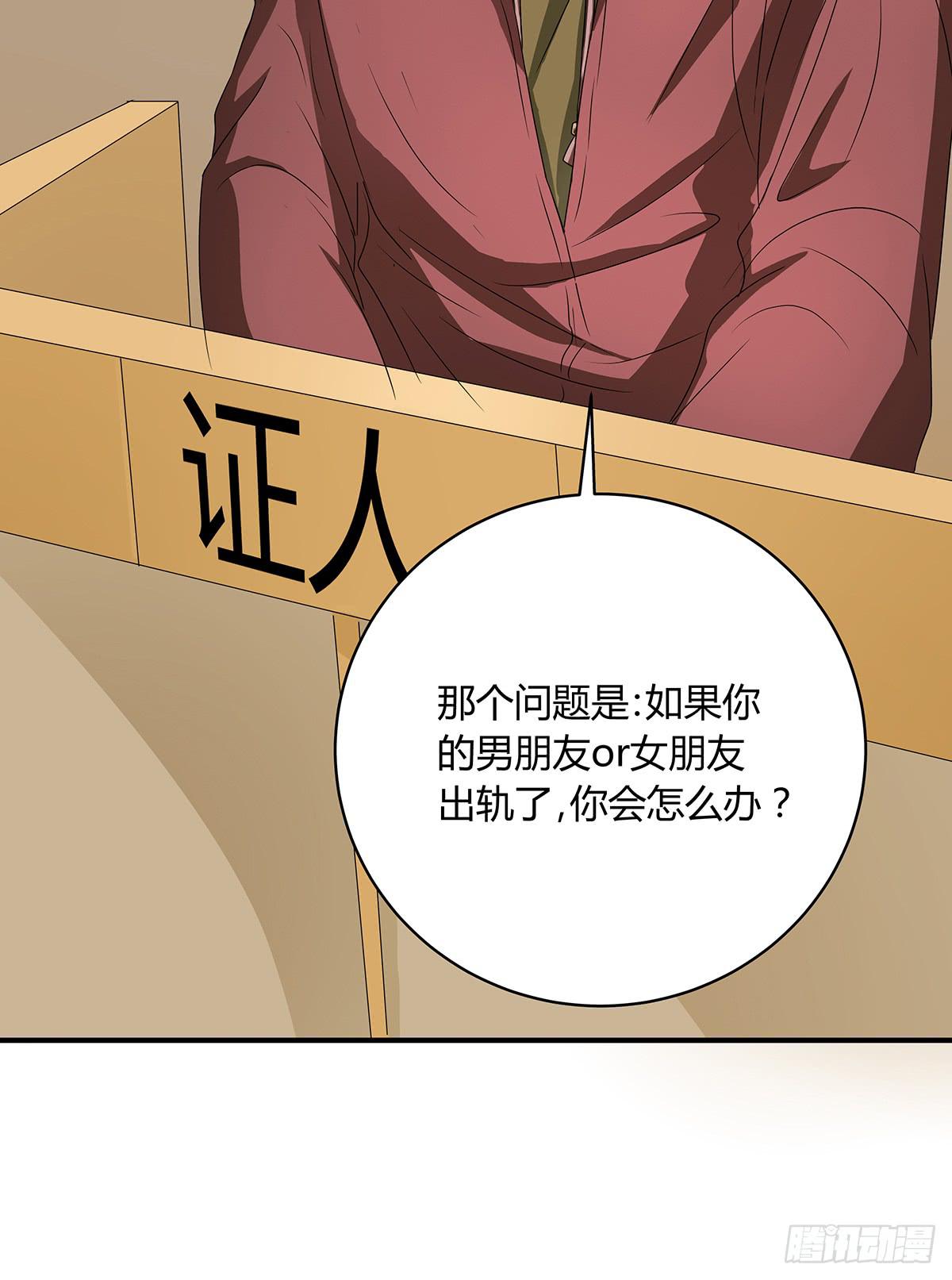 冻鸡什么鬼？美女证人大作战！(1/2)-第14话