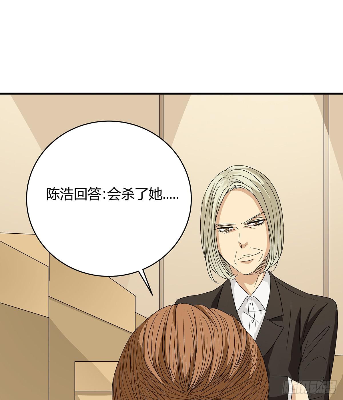 冻鸡什么鬼？美女证人大作战！(1/2)-第14话