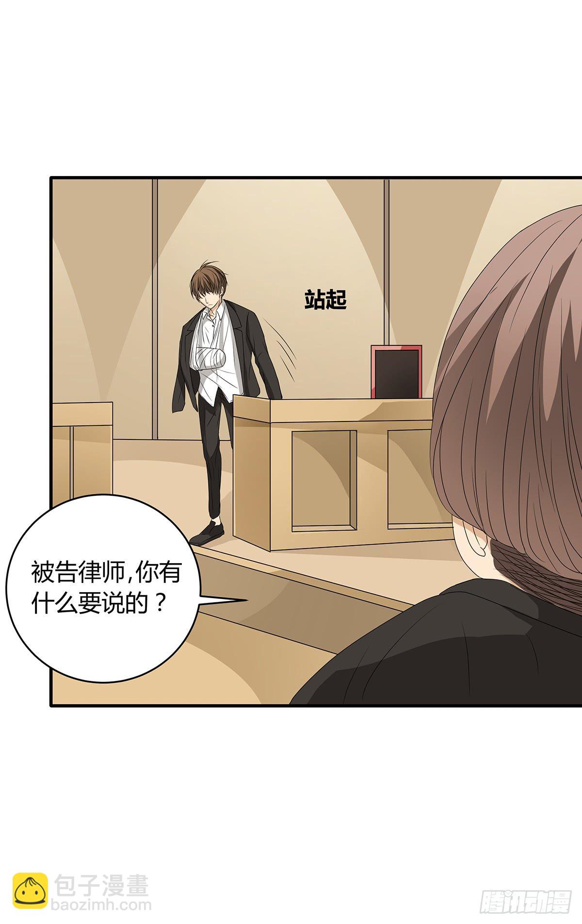 冻鸡什么鬼？美女证人大作战！(1/2)-第14话