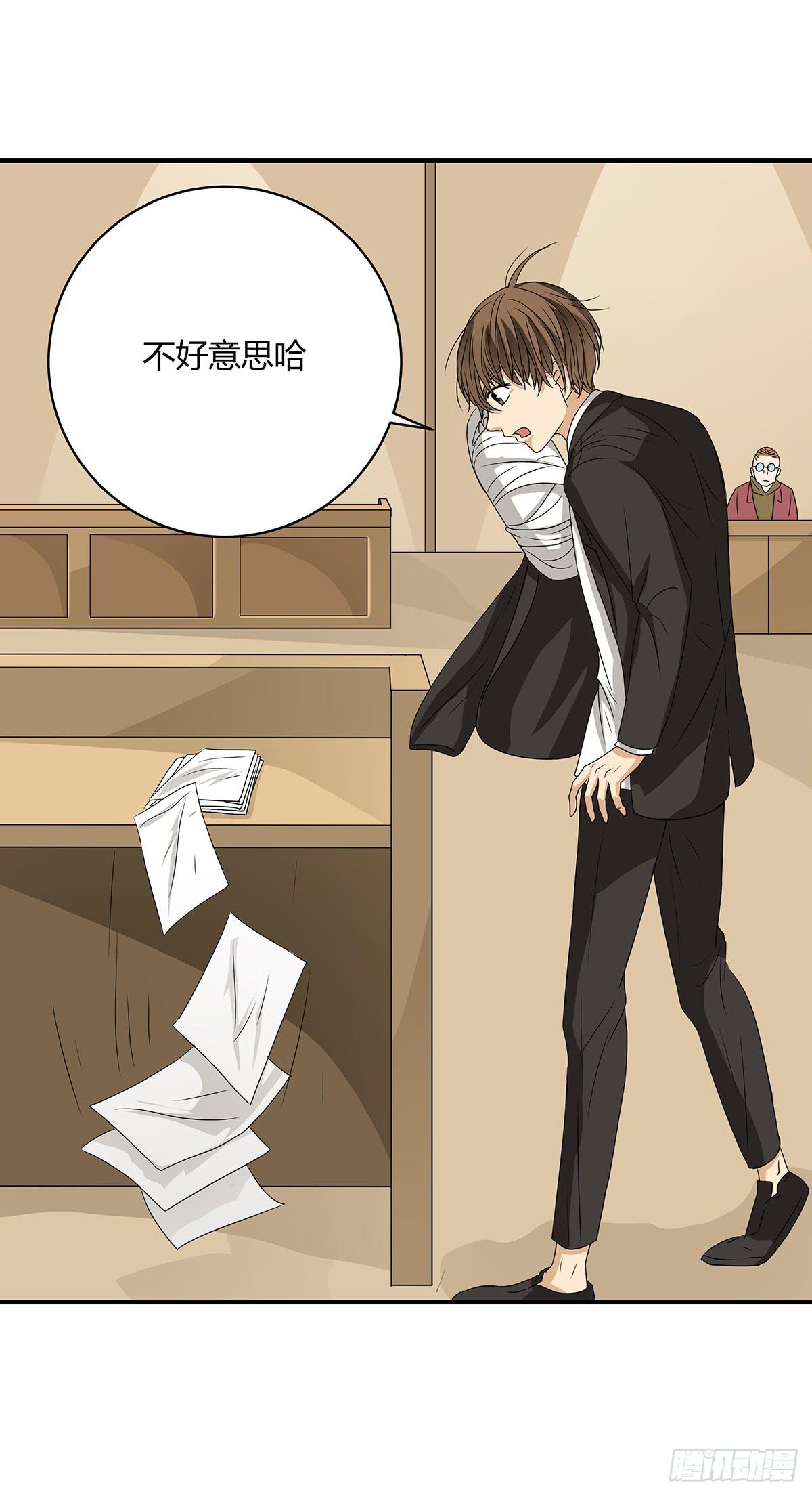 冻鸡什么鬼？美女证人大作战！(1/2)-第14话