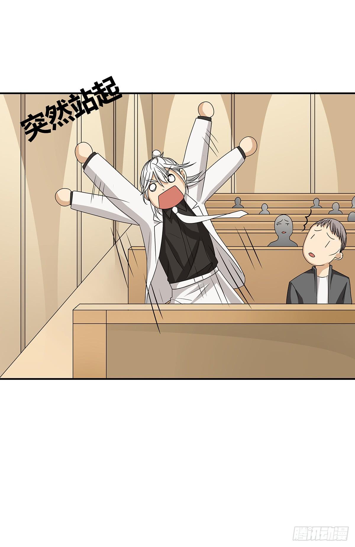 冻鸡什么鬼？美女证人大作战！(1/2)-第14话