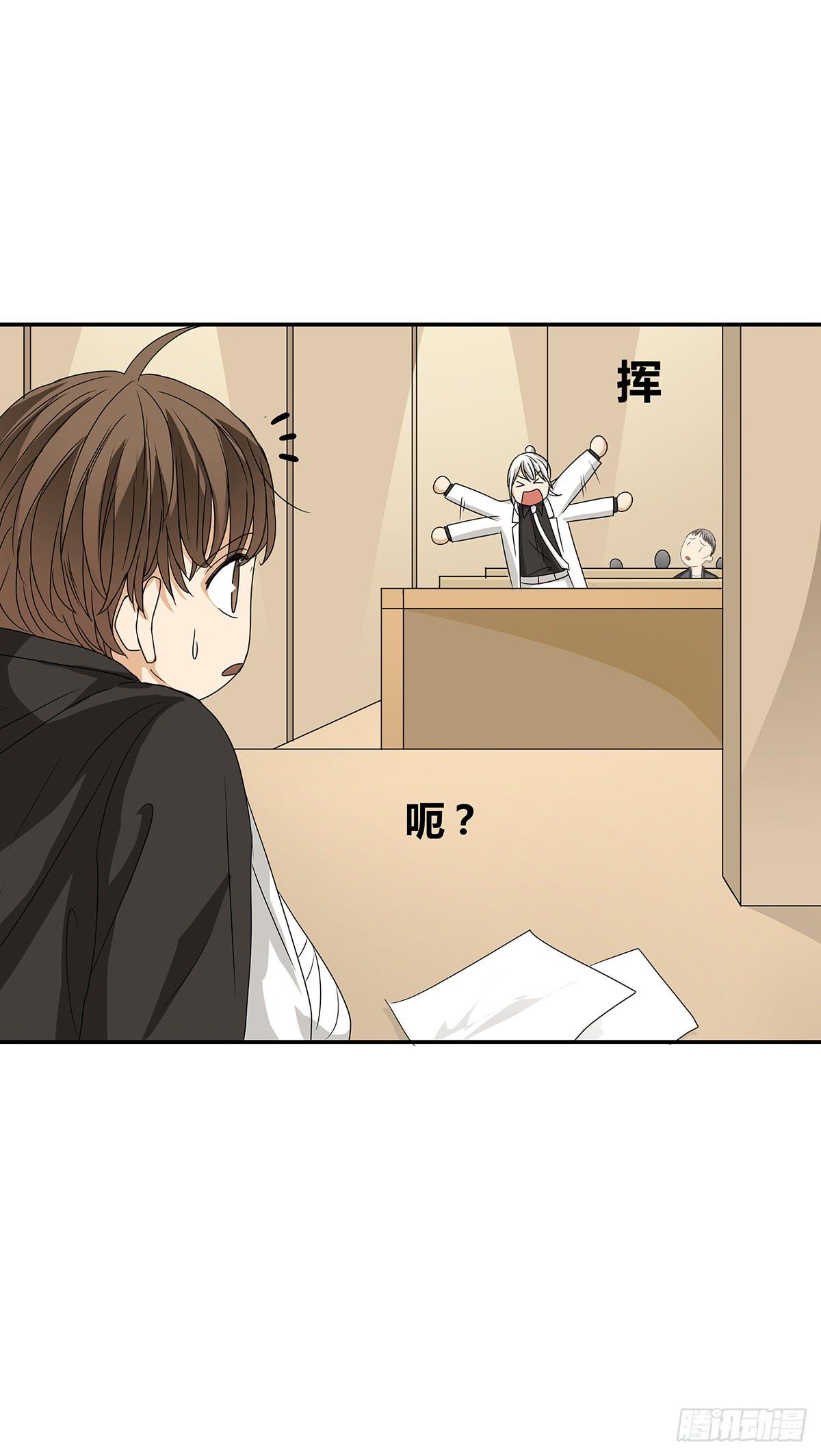 冻鸡什么鬼？美女证人大作战！(1/2)-第14话