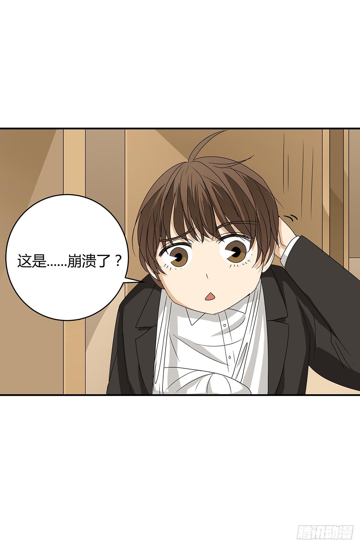 冻鸡什么鬼？美女证人大作战！(1/2)-第14话