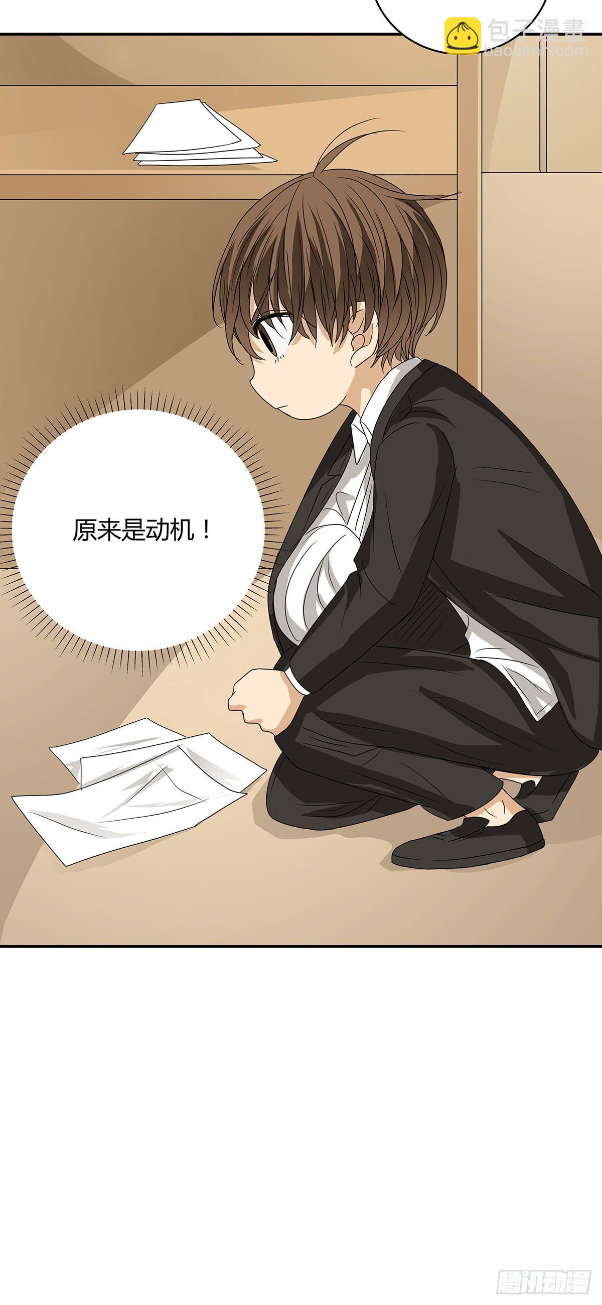 冻鸡什么鬼？美女证人大作战！(1/2)-第14话