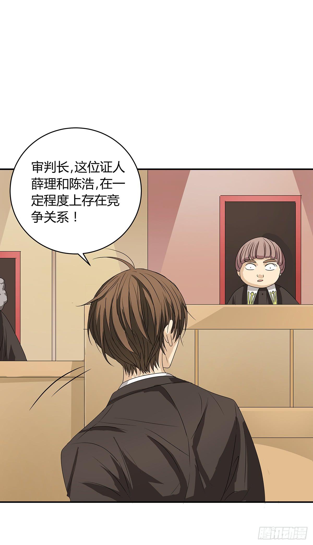 冻鸡什么鬼？美女证人大作战！(1/2)-第14话