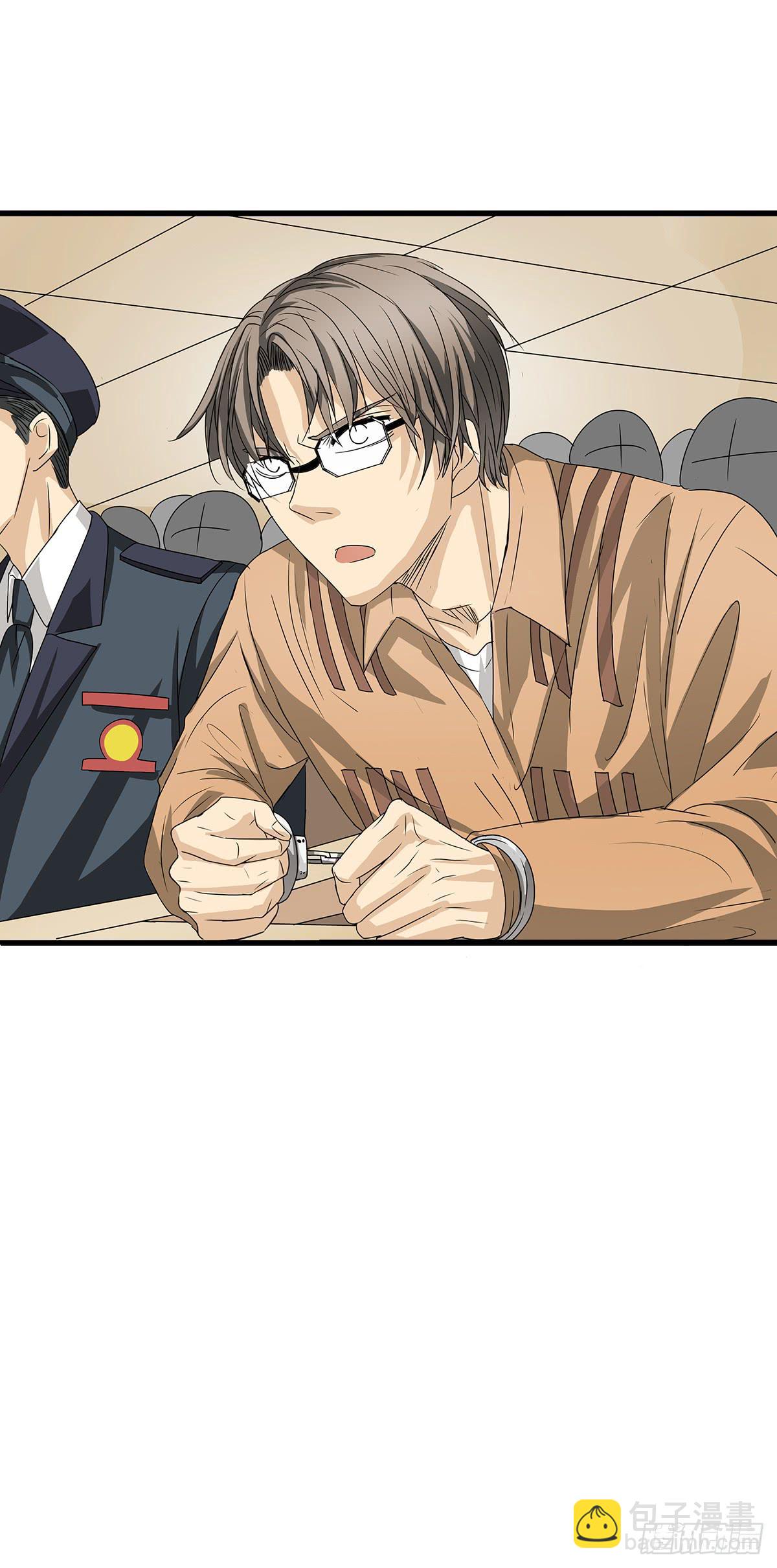 冻鸡什么鬼？美女证人大作战！(1/2)-第14话