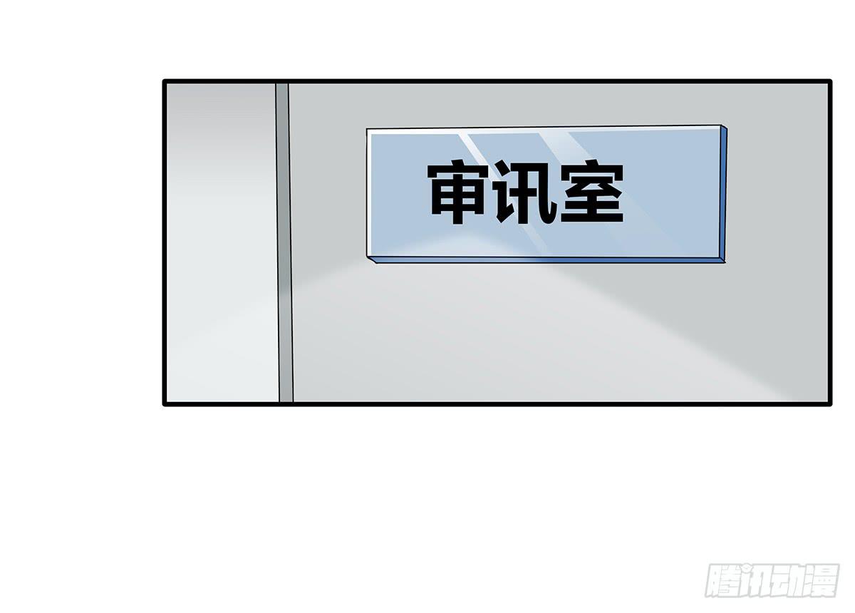 一呼百应？柯律师VS向警官(1/2)-第16话