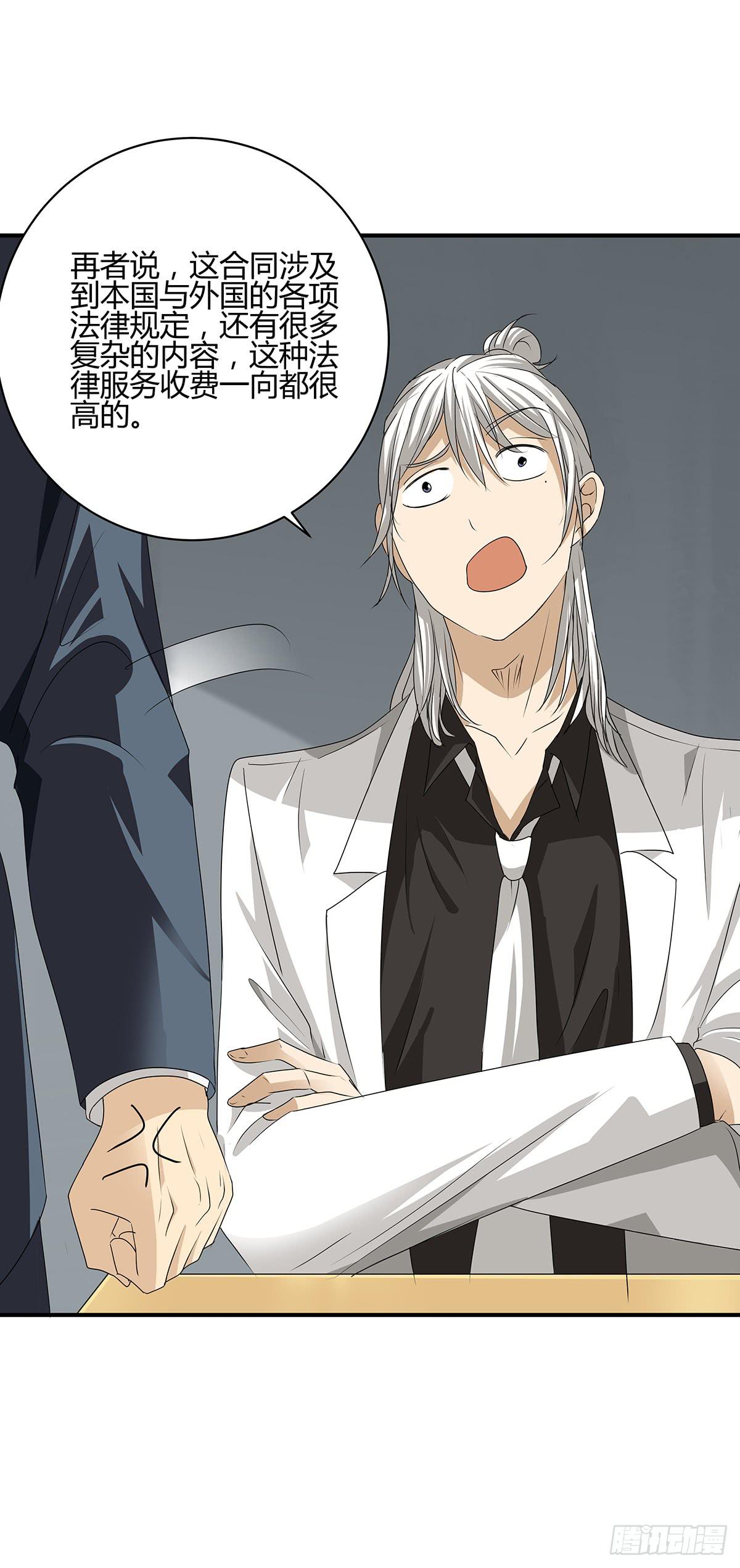 一呼百应？柯律师VS向警官(1/2)-第16话