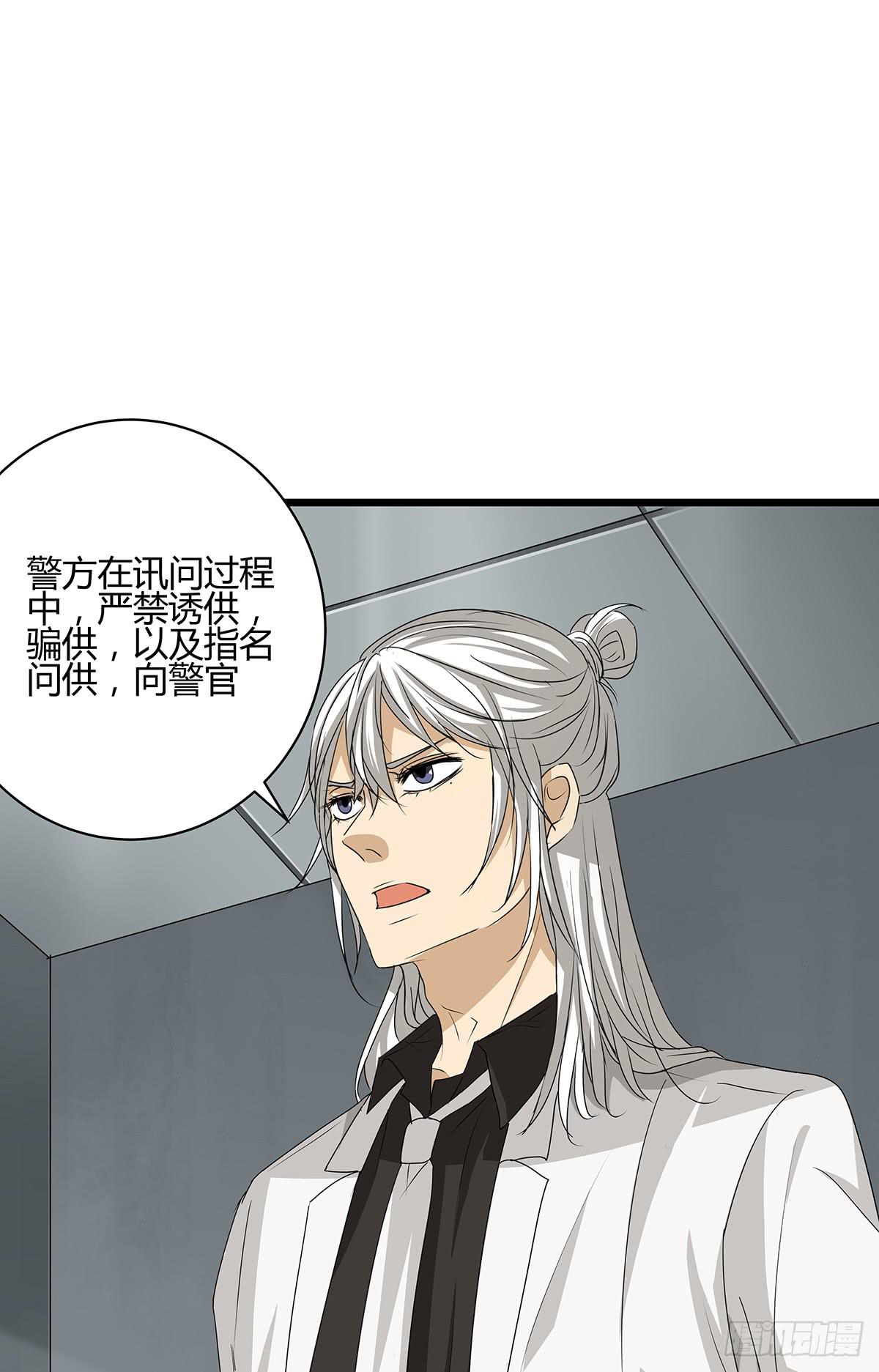 一呼百应？柯律师VS向警官(1/2)-第16话