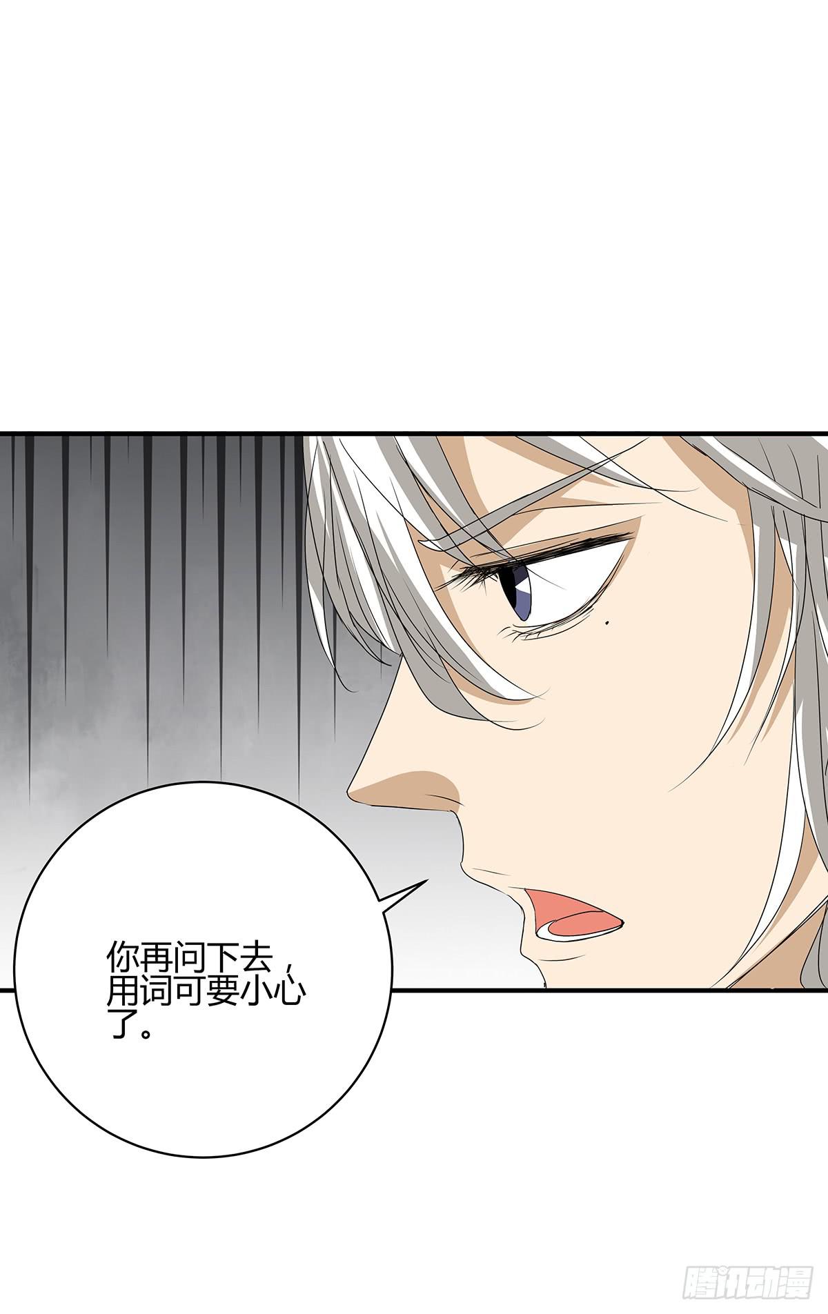 一呼百应？柯律师VS向警官(1/2)-第16话