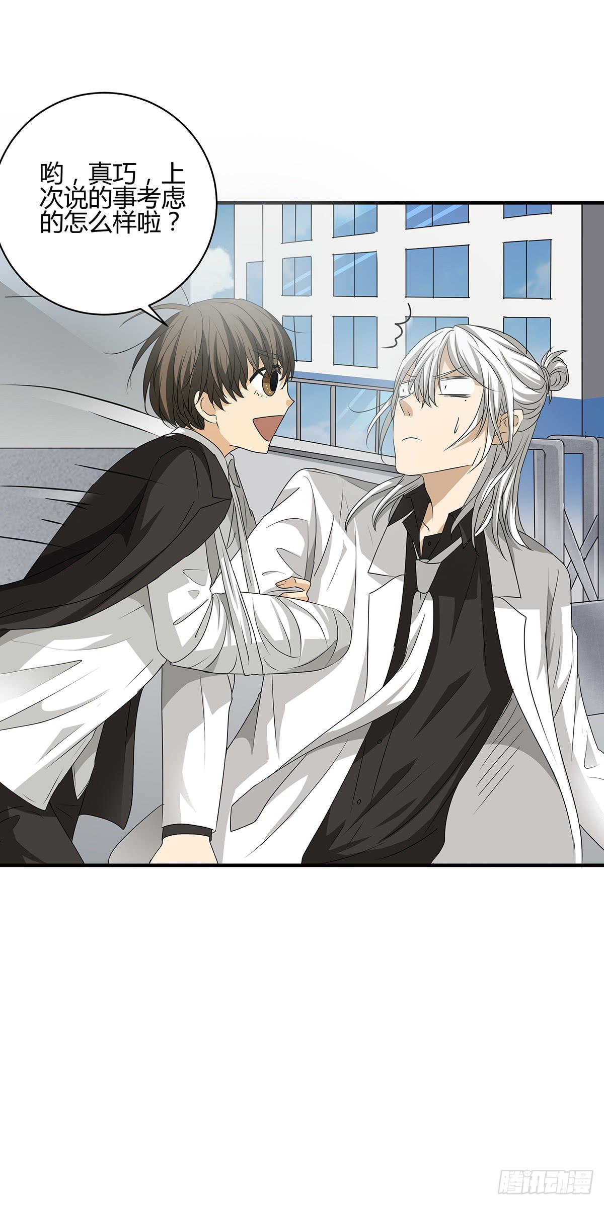 一呼百应？柯律师VS向警官(1/2)-第16话