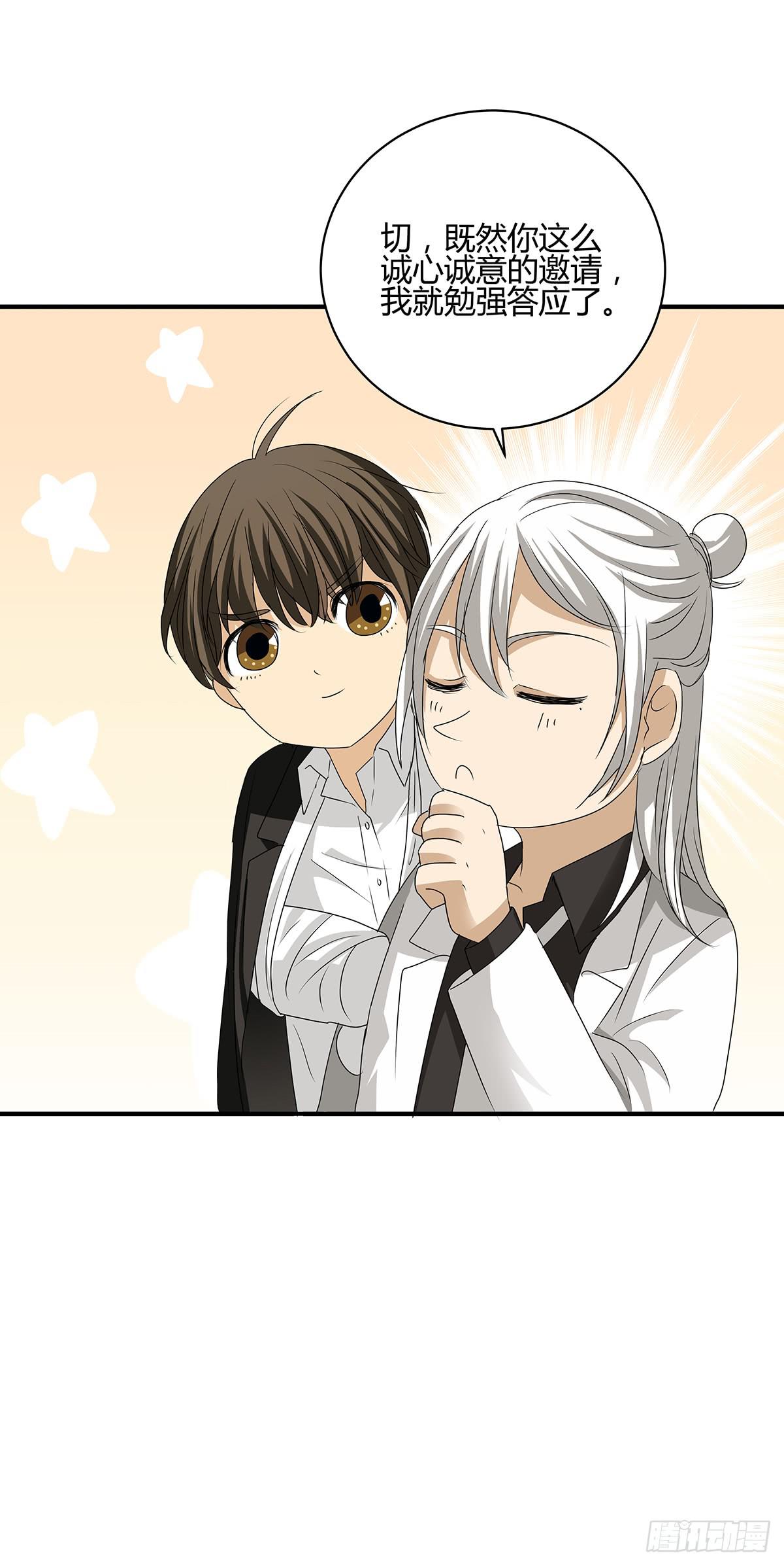 一呼百应？柯律师VS向警官(1/2)-第16话