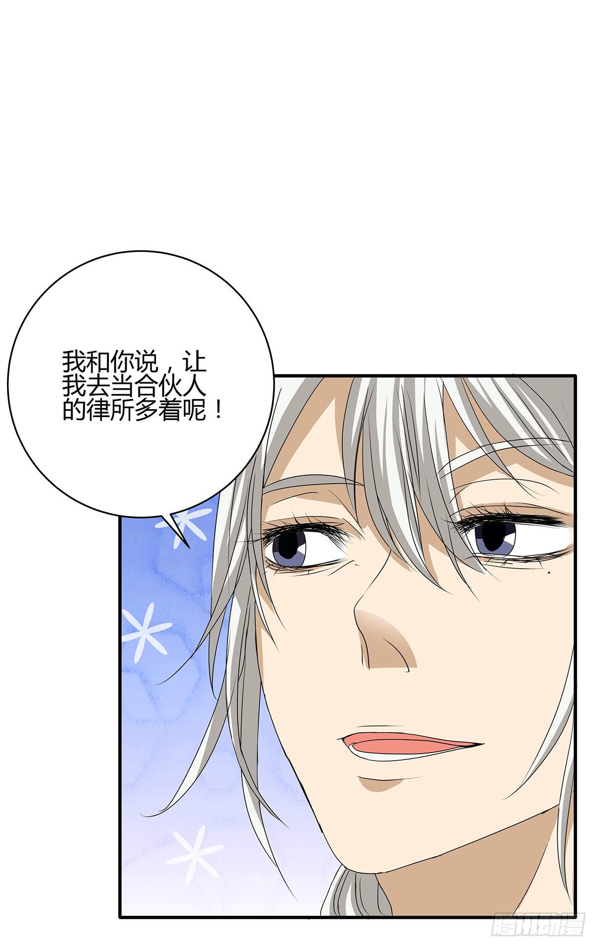 一呼百应？柯律师VS向警官(1/2)-第16话