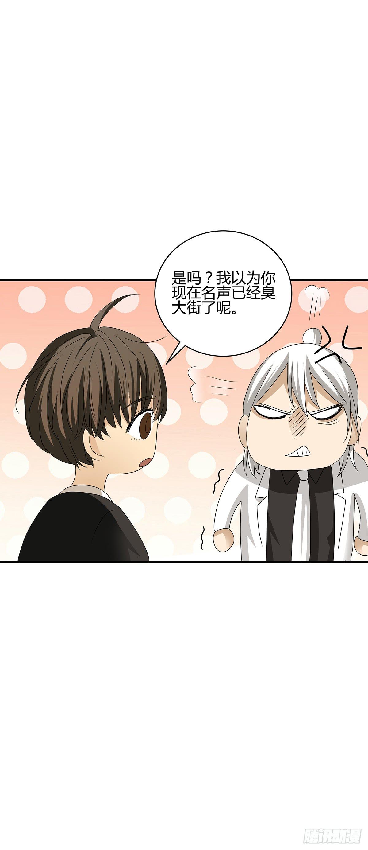 一呼百应？柯律师VS向警官(1/2)-第16话