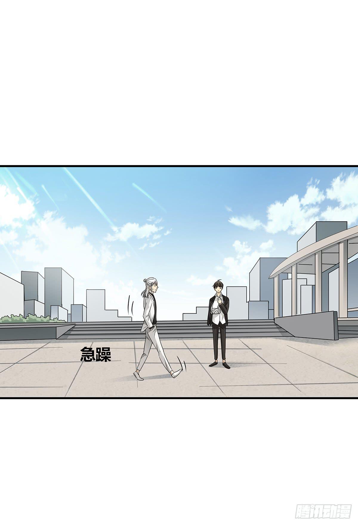 一呼百应？柯律师VS向警官(1/2)-第16话