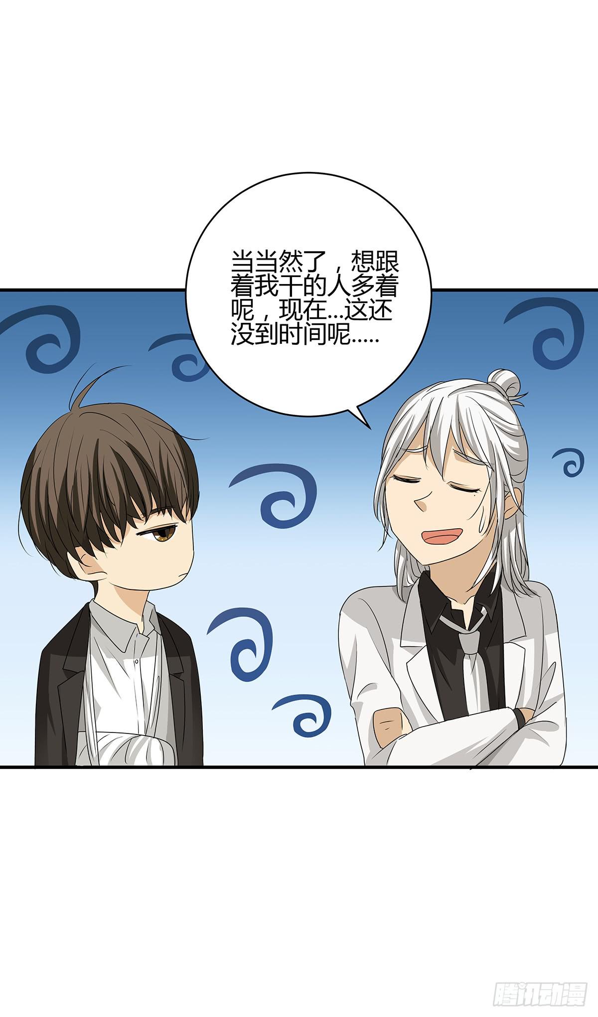 一呼百应？柯律师VS向警官(1/2)-第16话