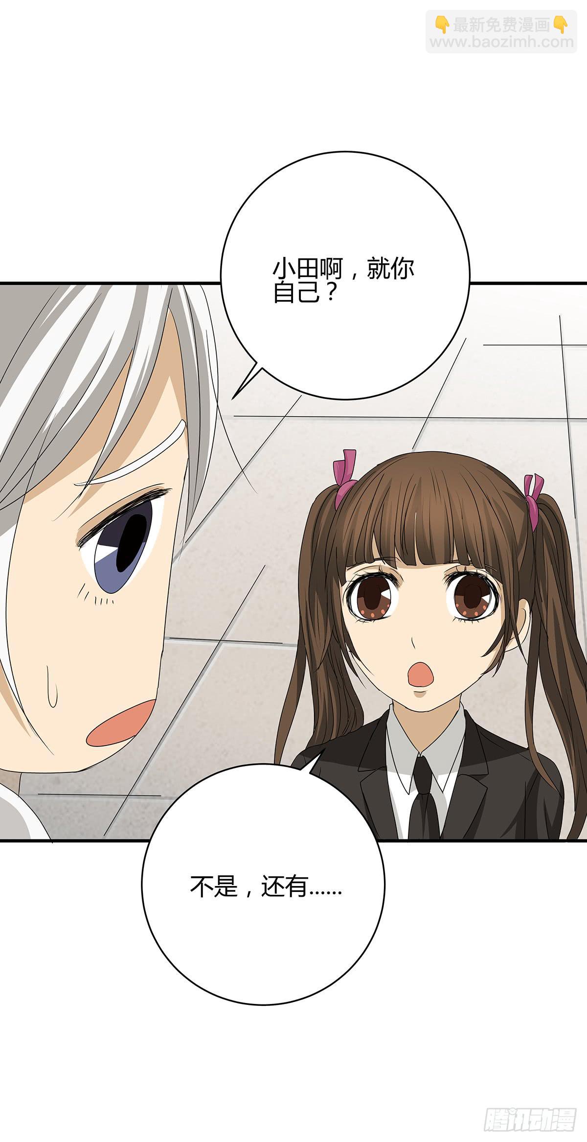 一呼百应？柯律师VS向警官(1/2)-第16话