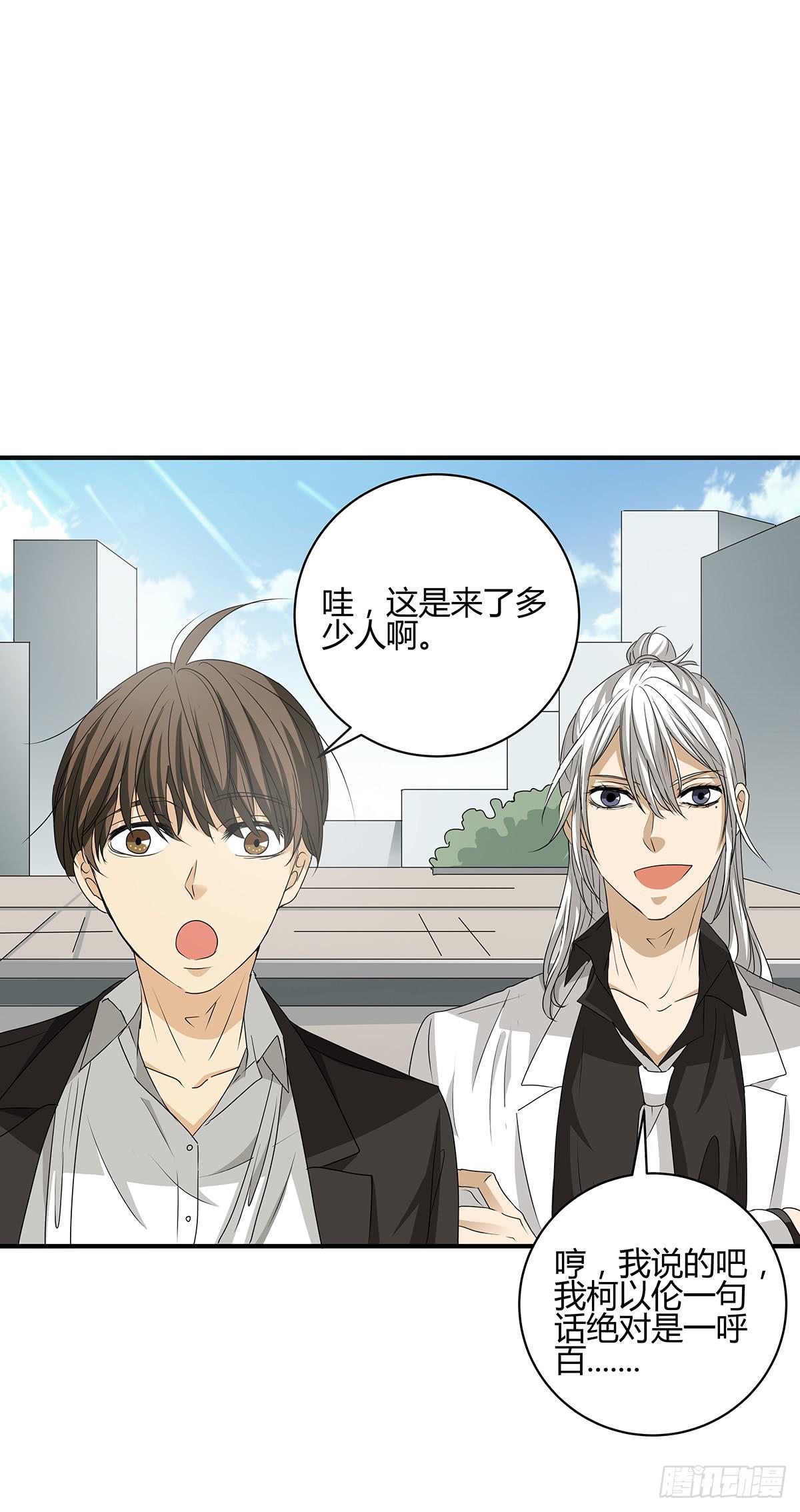 一呼百应？柯律师VS向警官(1/2)-第16话