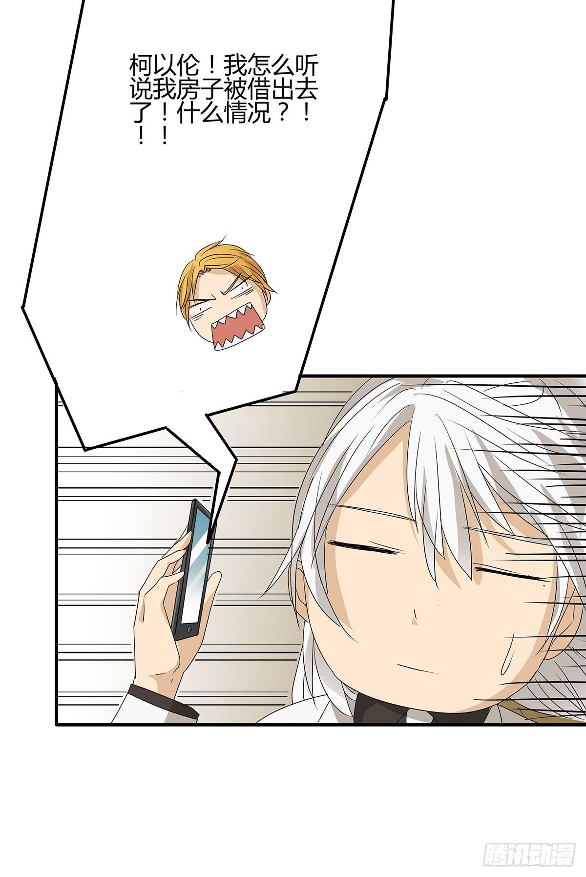 进击的外卖小哥？新旅程的开启(1/2)-第18话