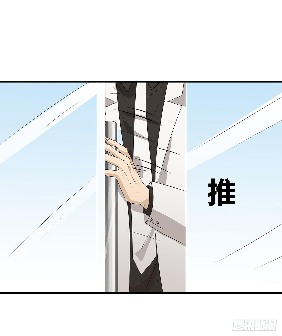 进击的外卖小哥？新旅程的开启(1/2)-第18话