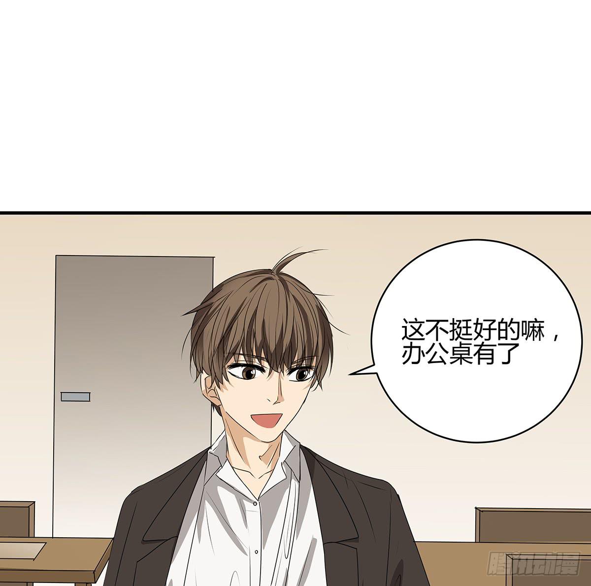 进击的外卖小哥？新旅程的开启(1/2)-第18话