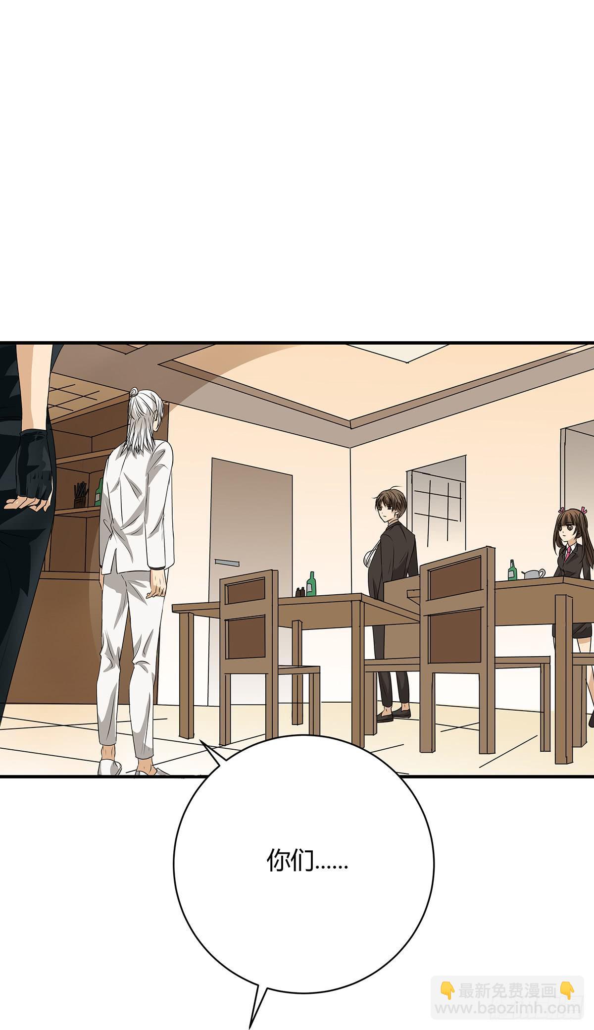 进击的外卖小哥？新旅程的开启(1/2)-第18话