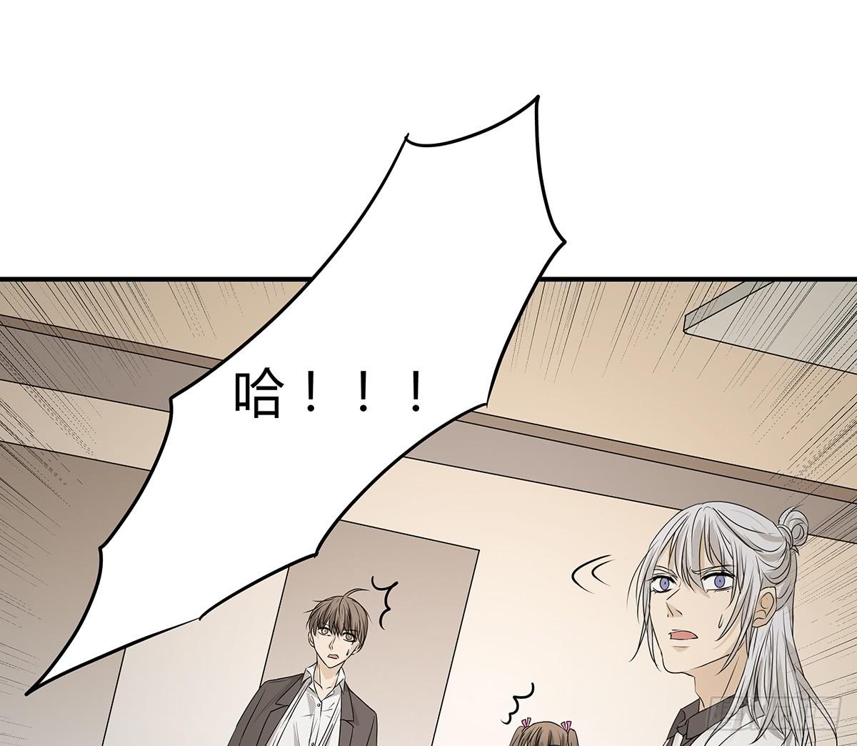 进击的外卖小哥？新旅程的开启(1/2)-第18话