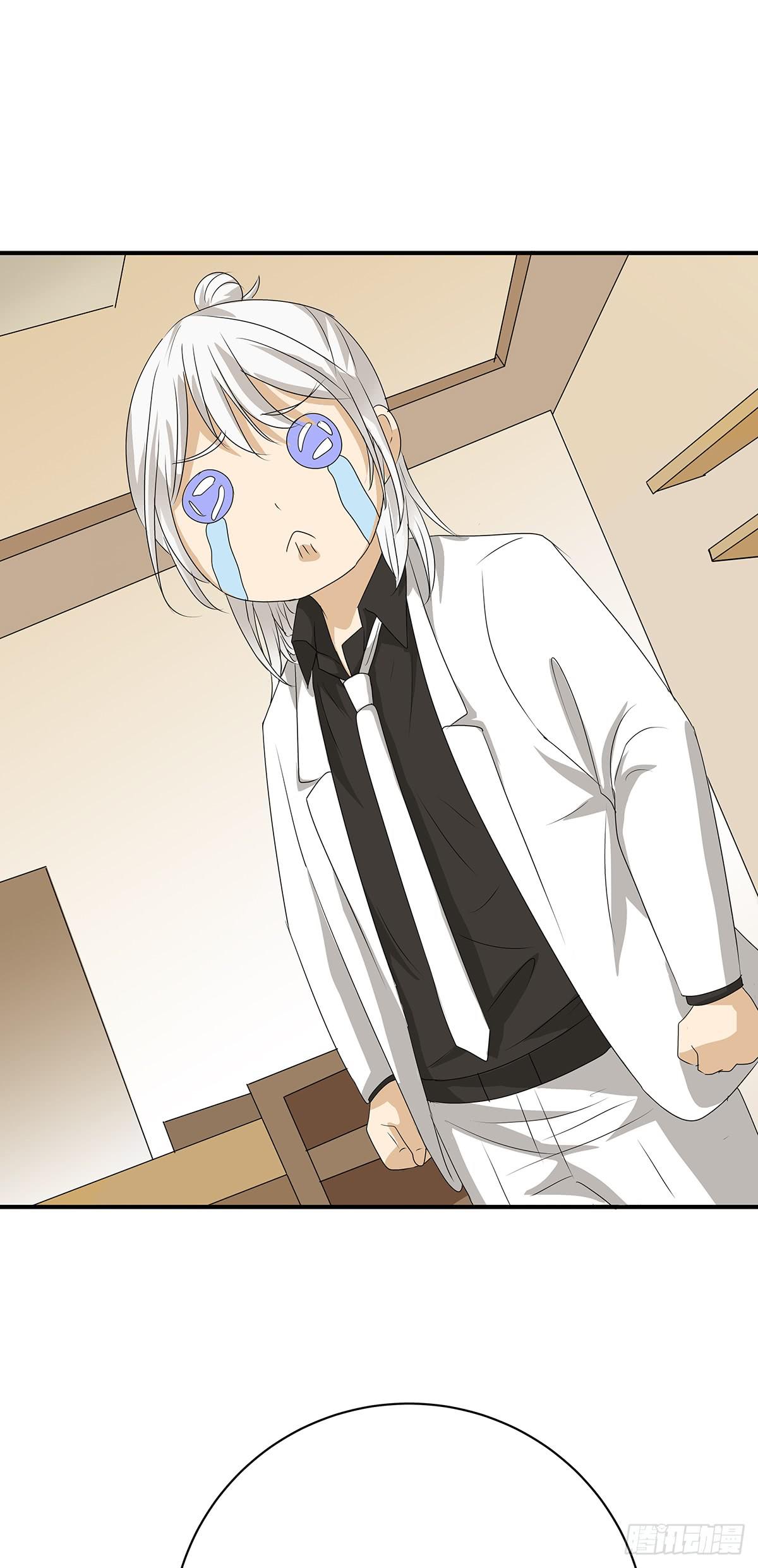 进击的外卖小哥？新旅程的开启(1/2)-第18话