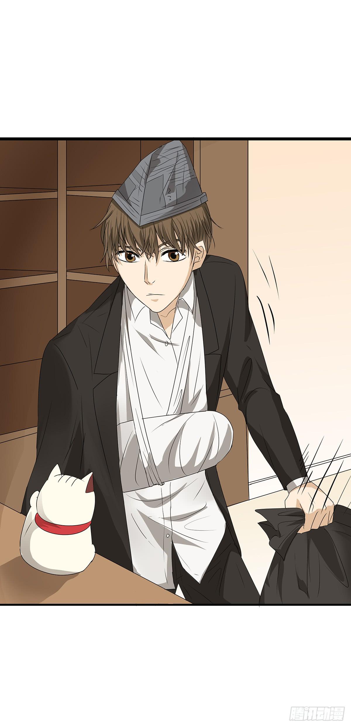 进击的外卖小哥？新旅程的开启(1/2)-第18话