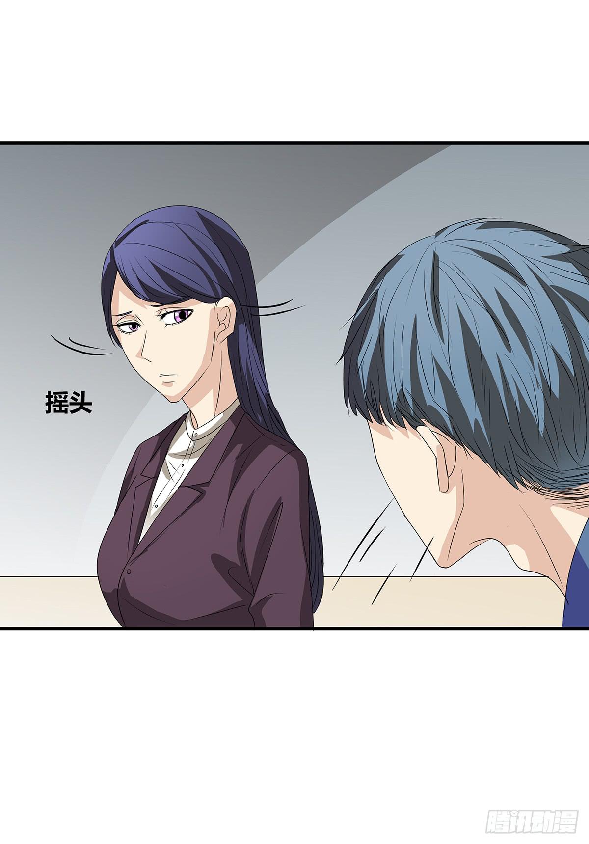 分头出击？大柯小杜会合在即(1/2)-第20话